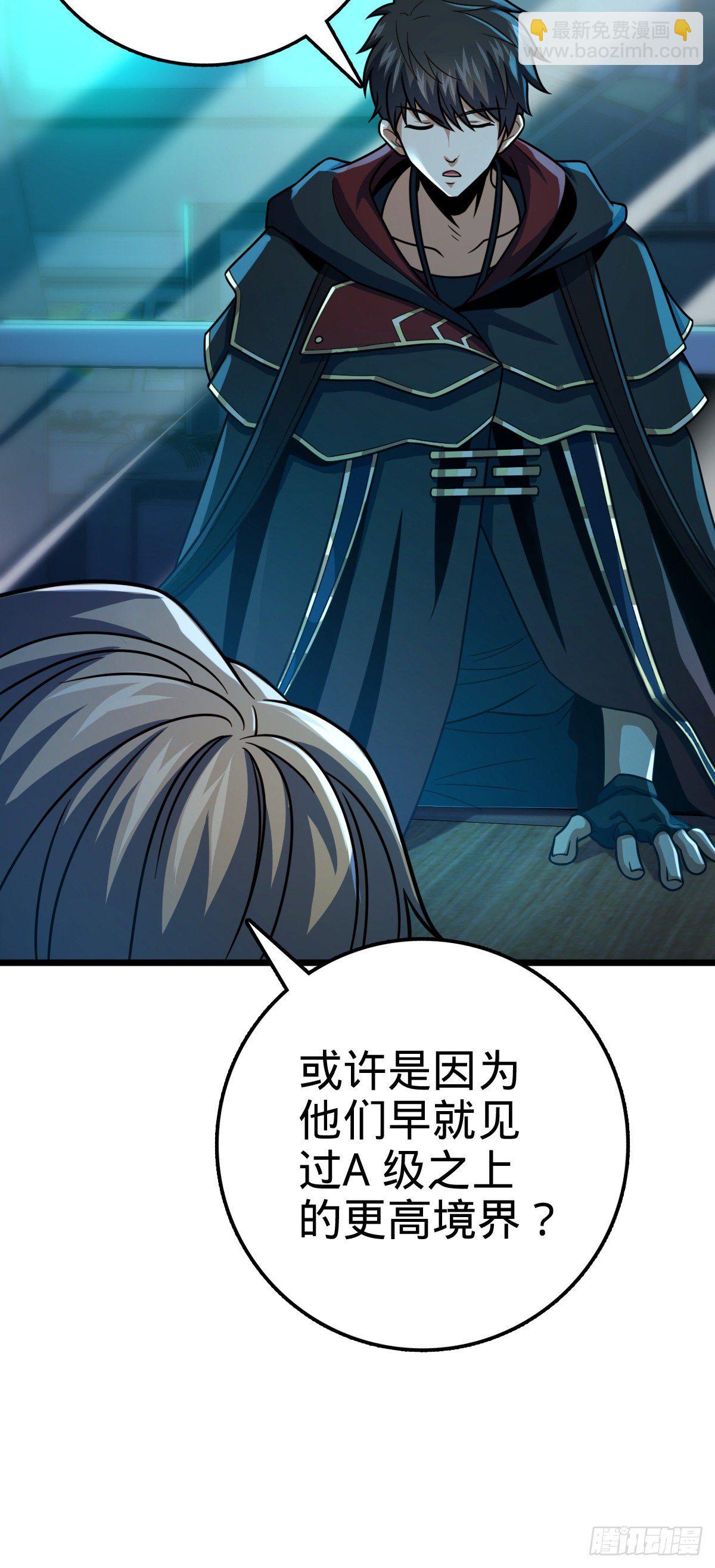 423 修行学院论坛22