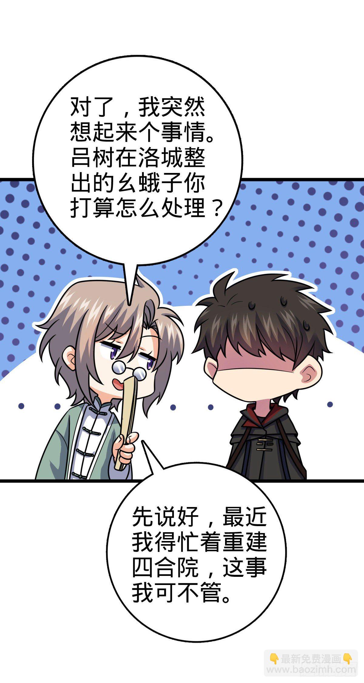 423 修行学院论坛24