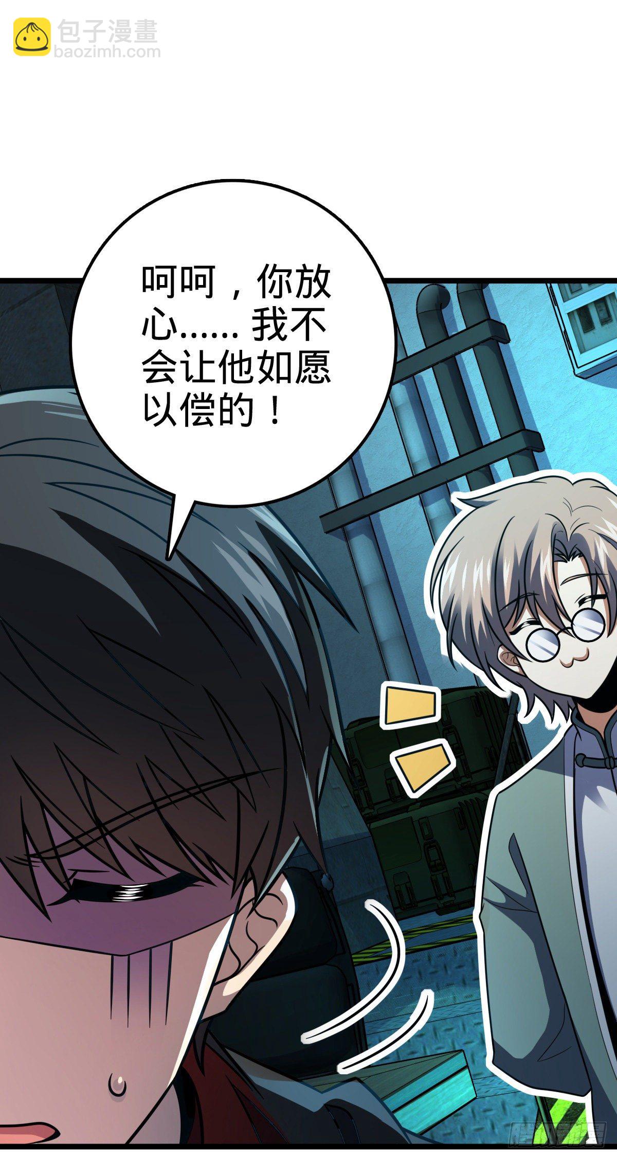 423 修行学院论坛25