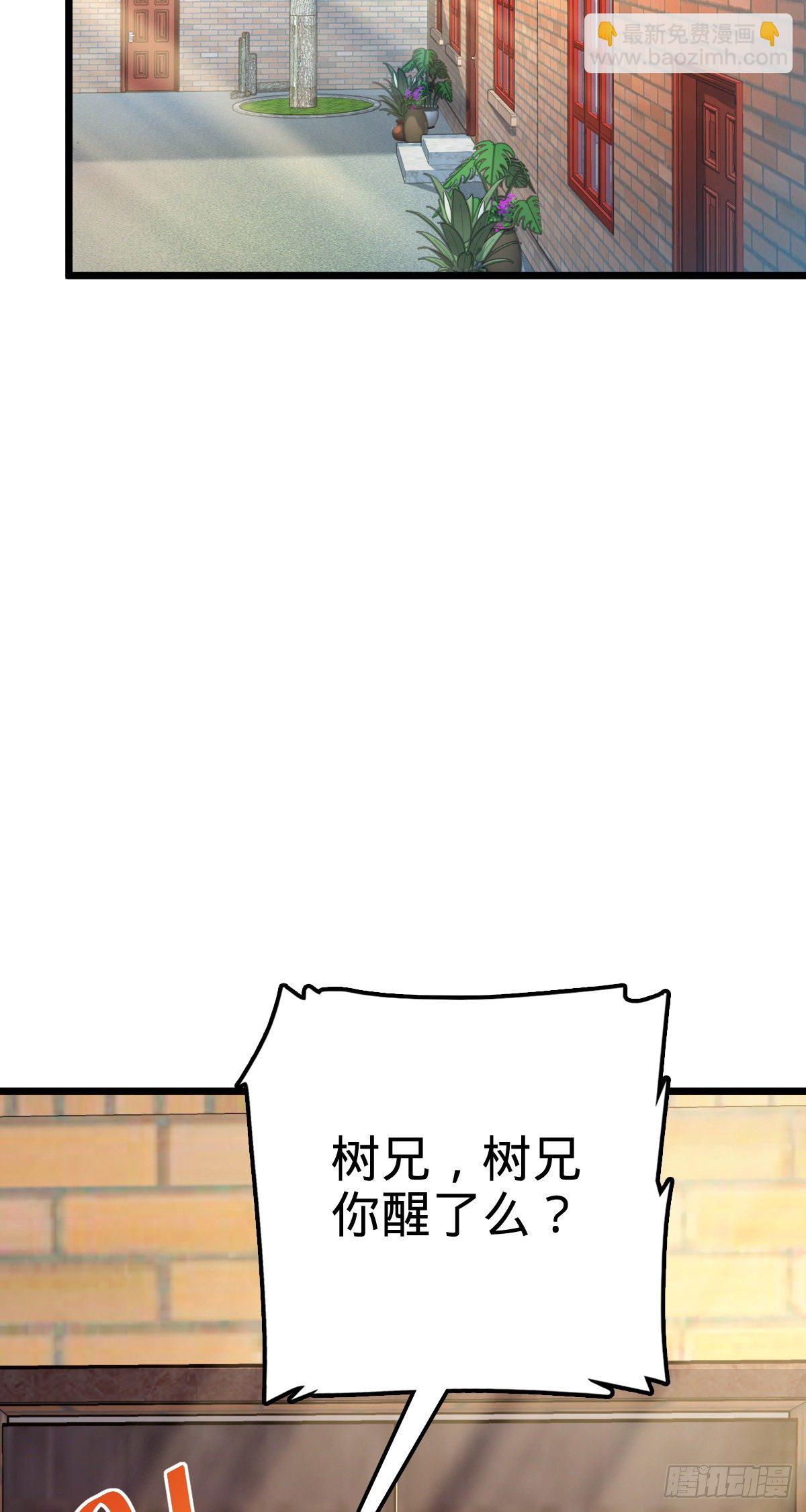 423 修行学院论坛27