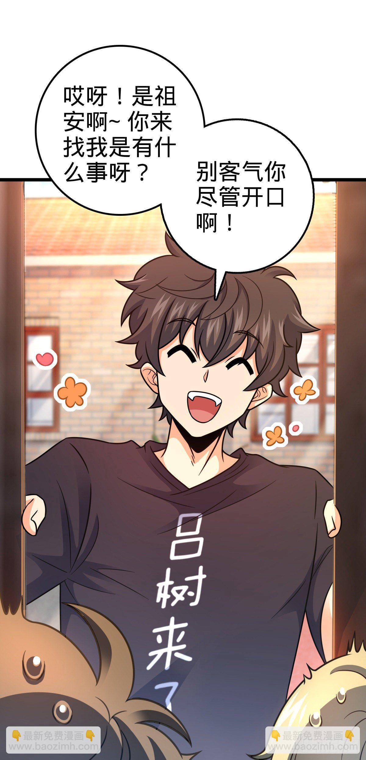 423 修行学院论坛29