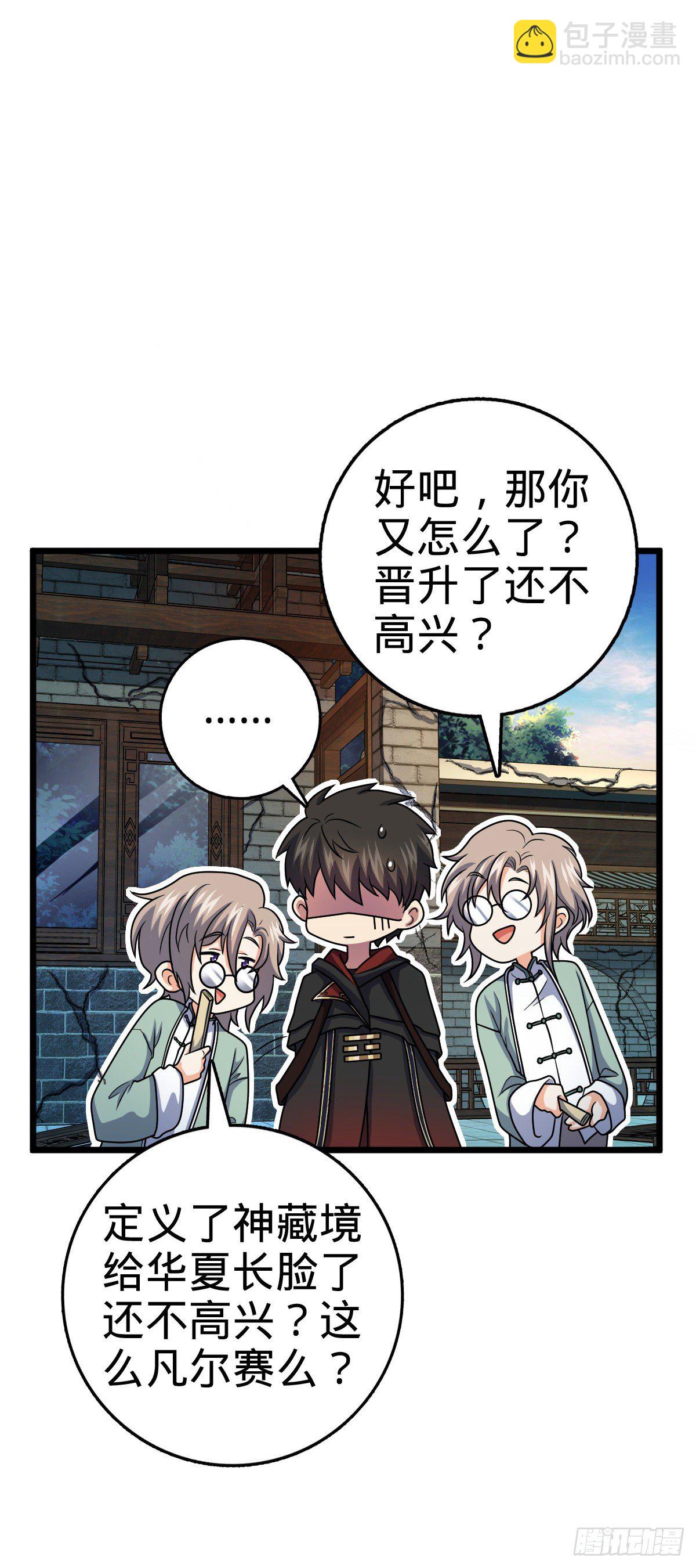 423 修行学院论坛3