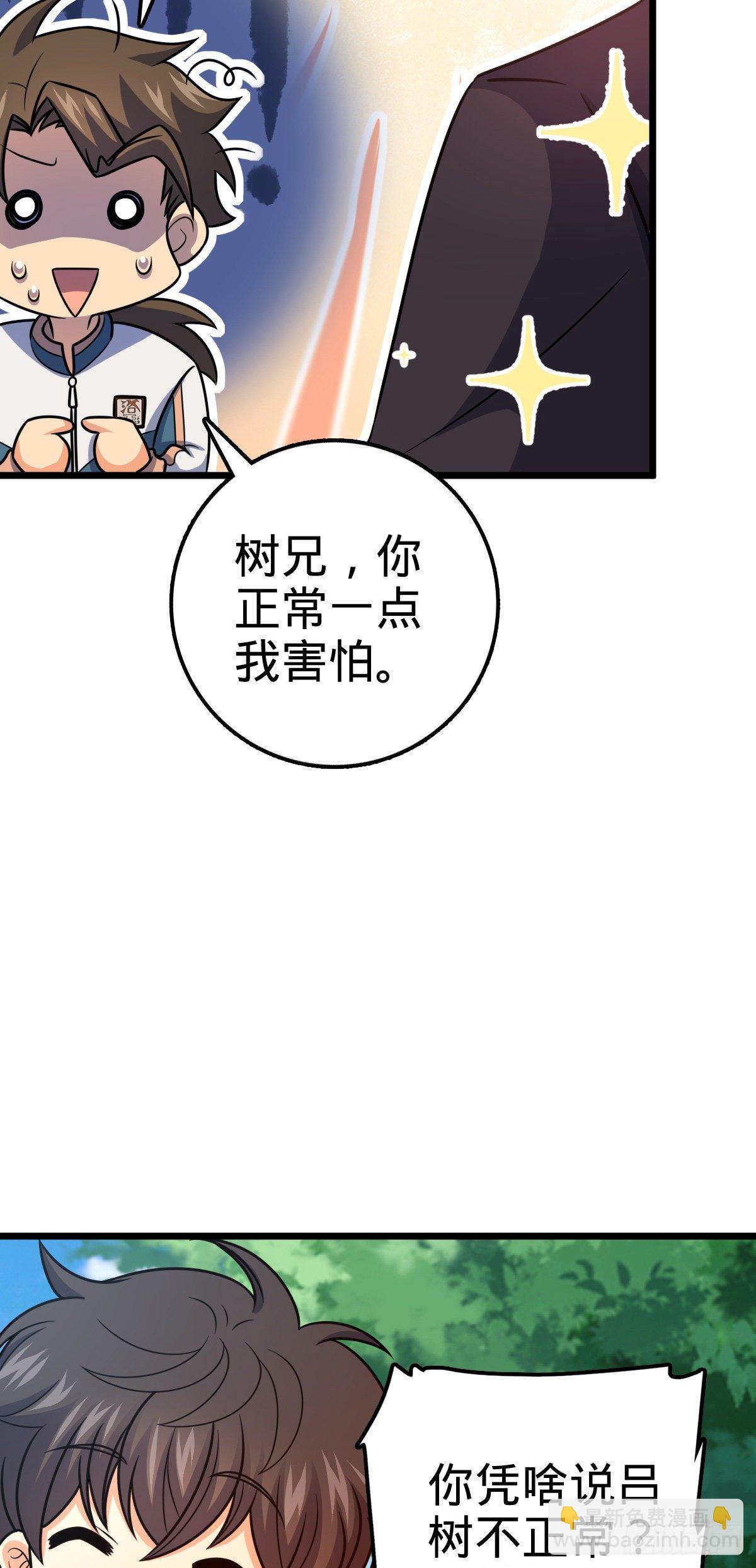 423 修行学院论坛31