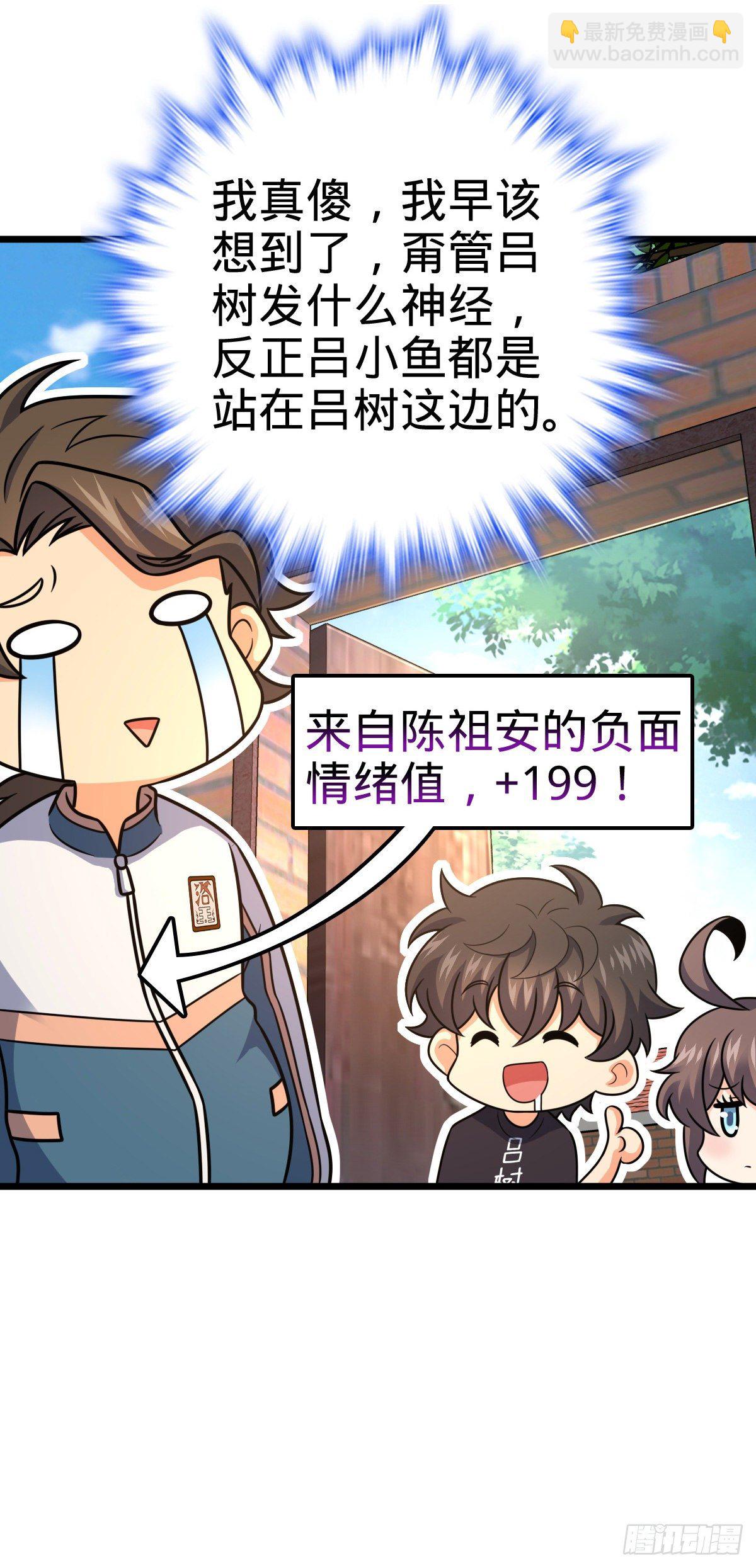 423 修行学院论坛33