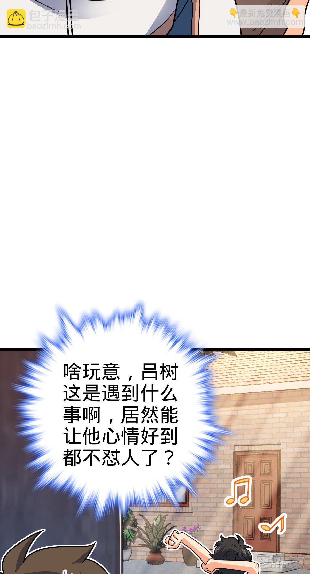 423 修行学院论坛35