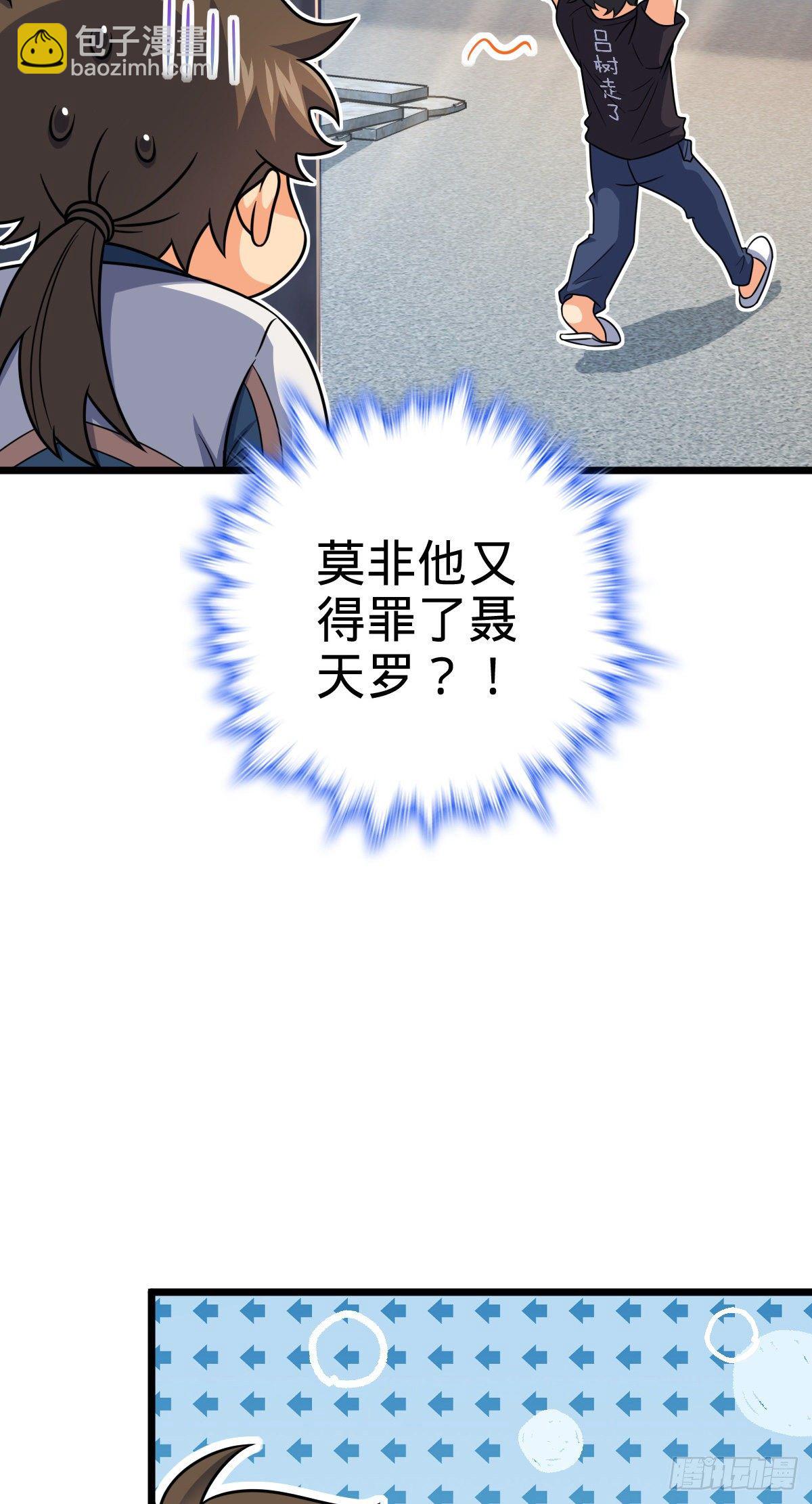423 修行学院论坛36
