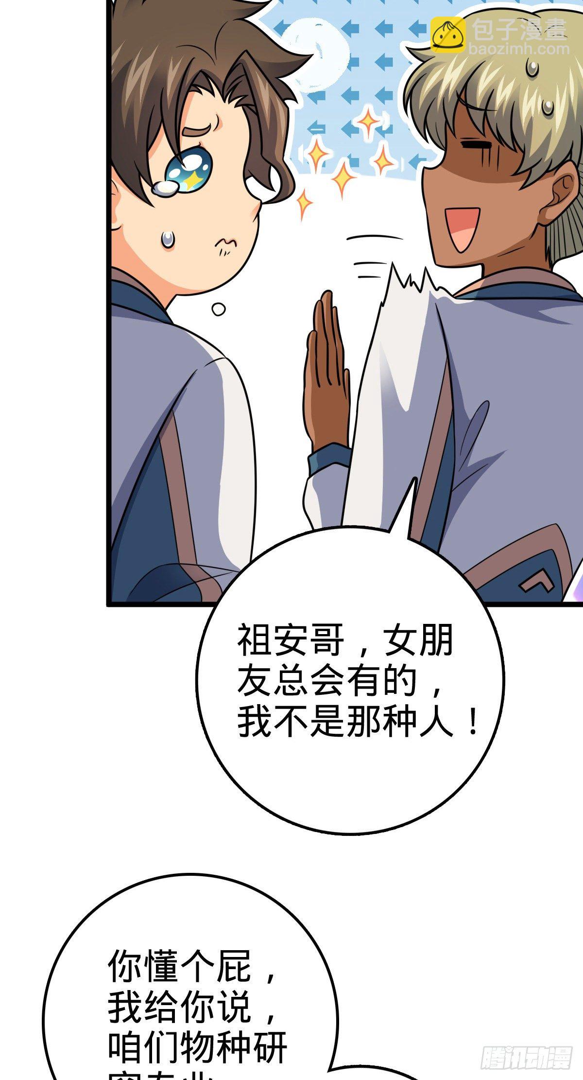 423 修行学院论坛37