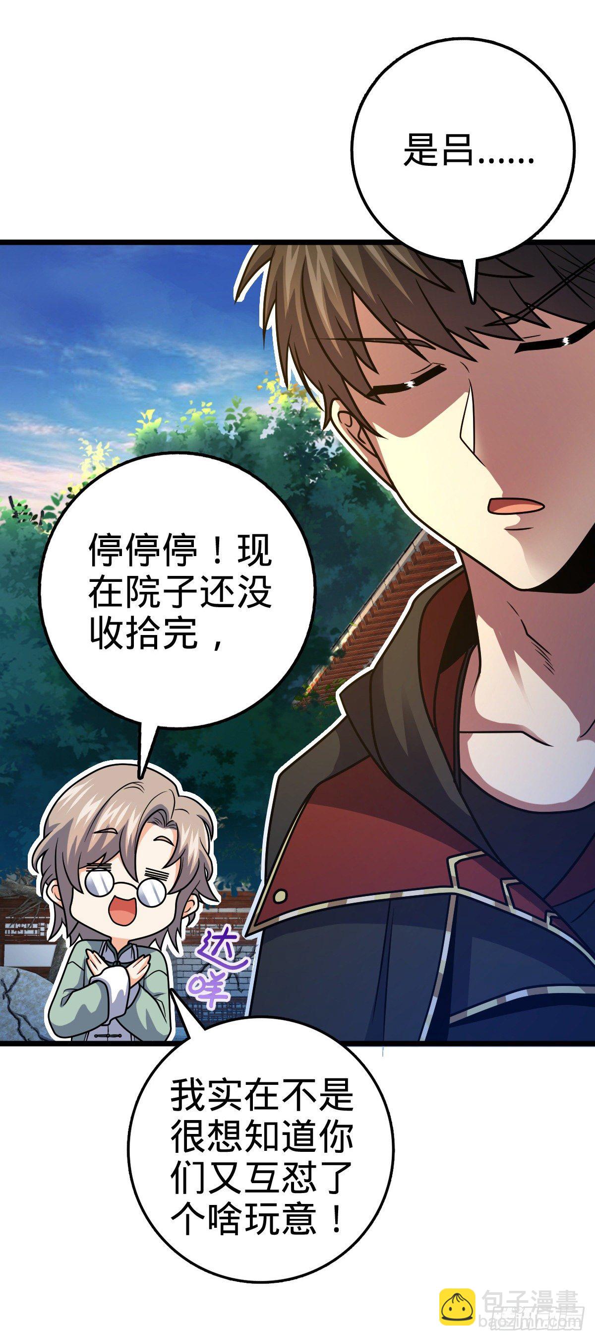 423 修行学院论坛4