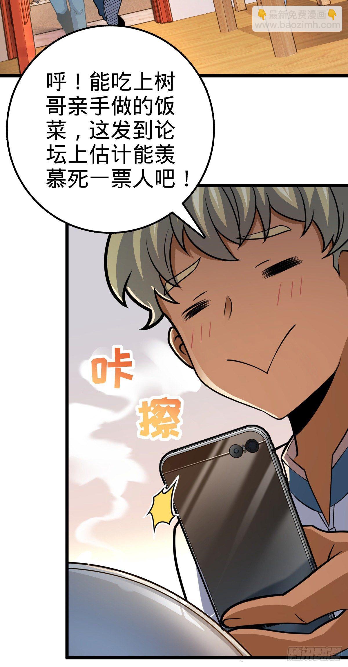 423 修行学院论坛40