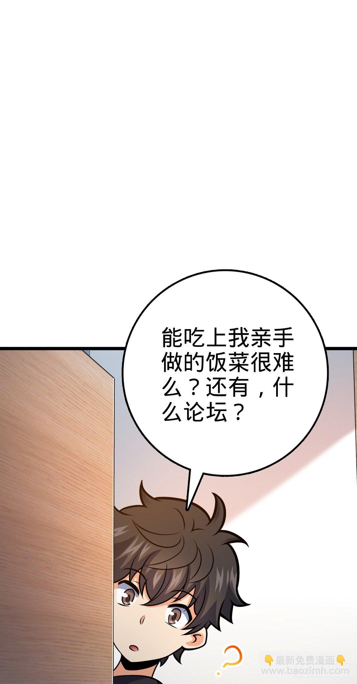 423 修行学院论坛41