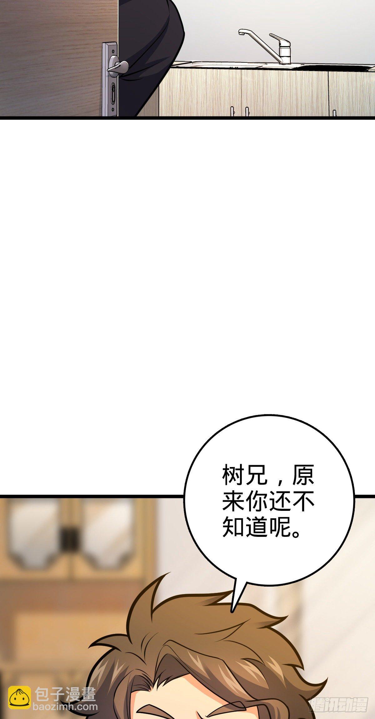 423 修行学院论坛42
