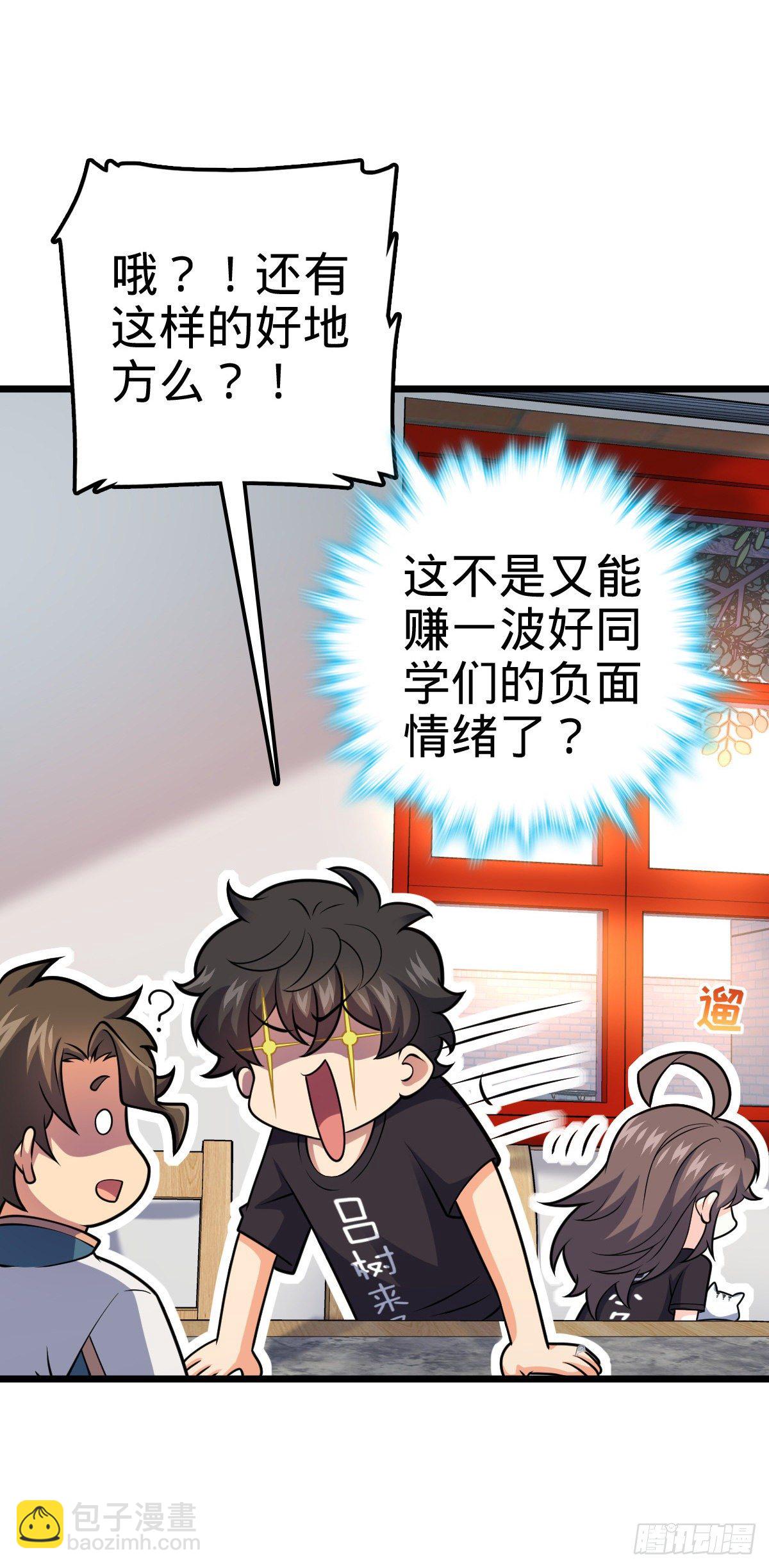 423 修行学院论坛44