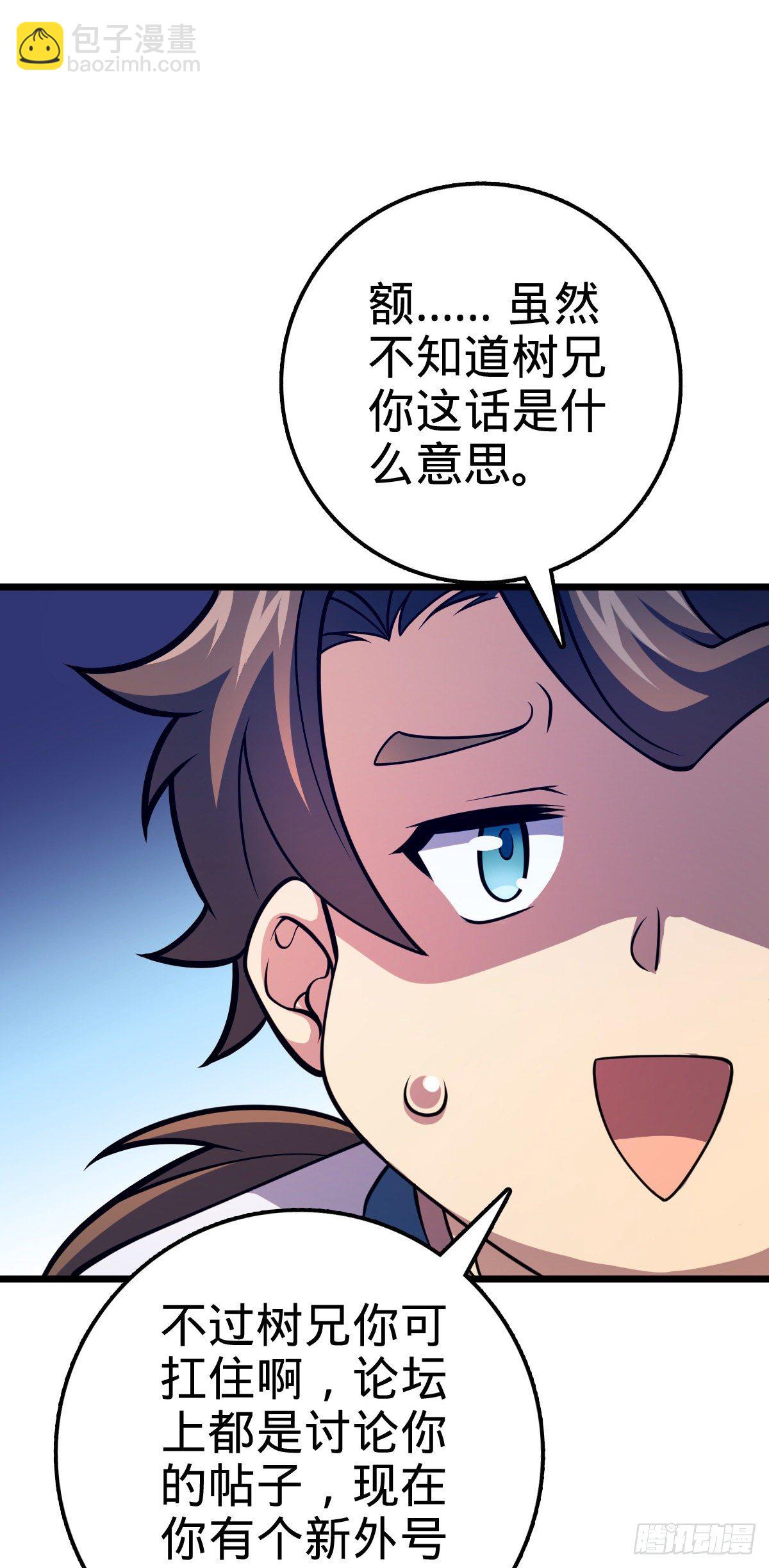 423 修行学院论坛45