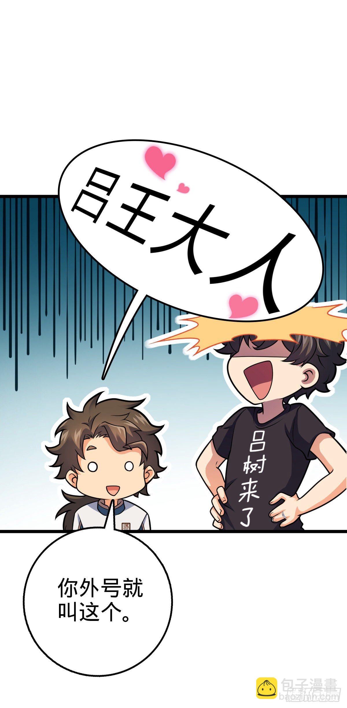 423 修行学院论坛47