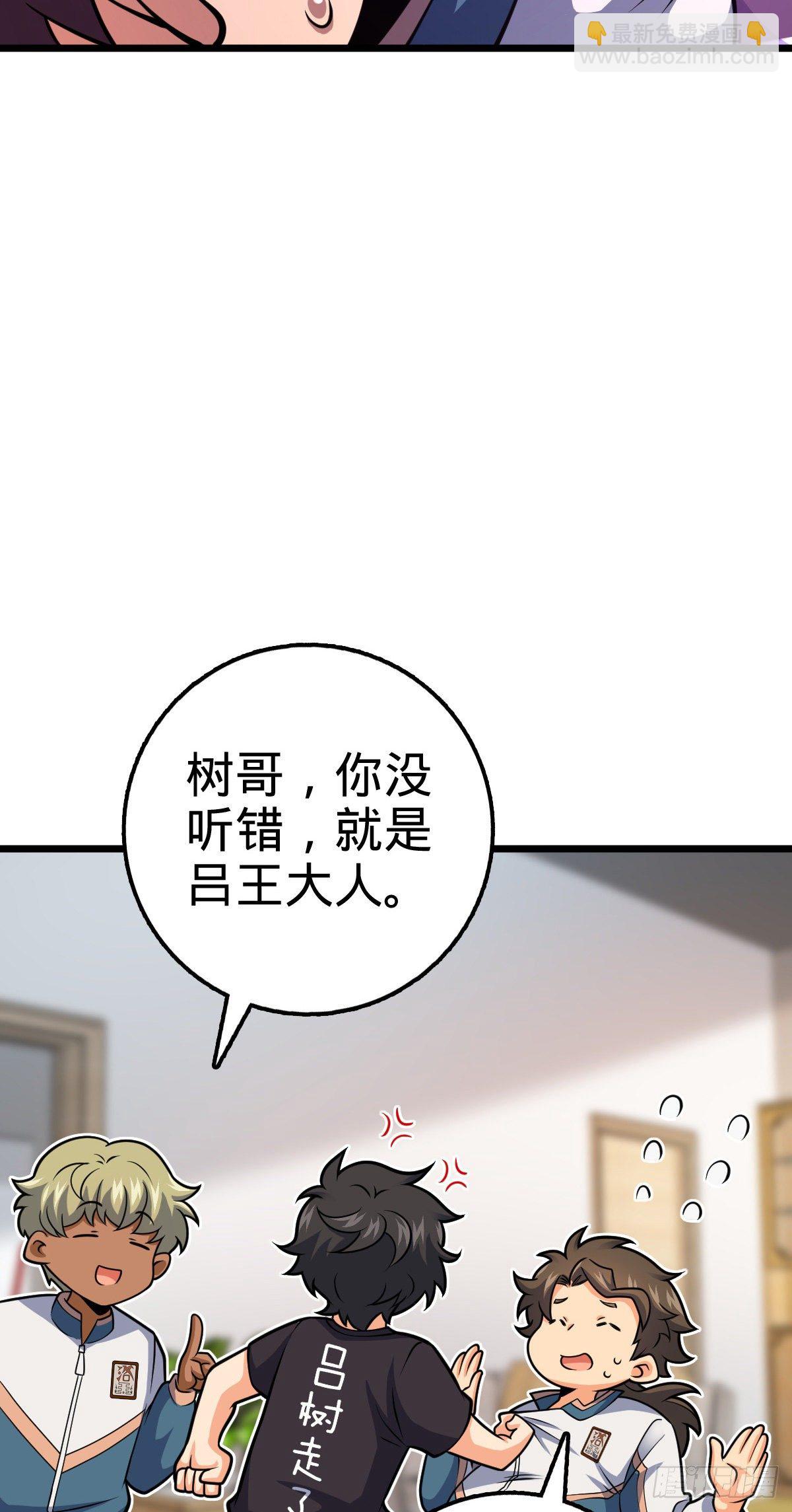 423 修行学院论坛53