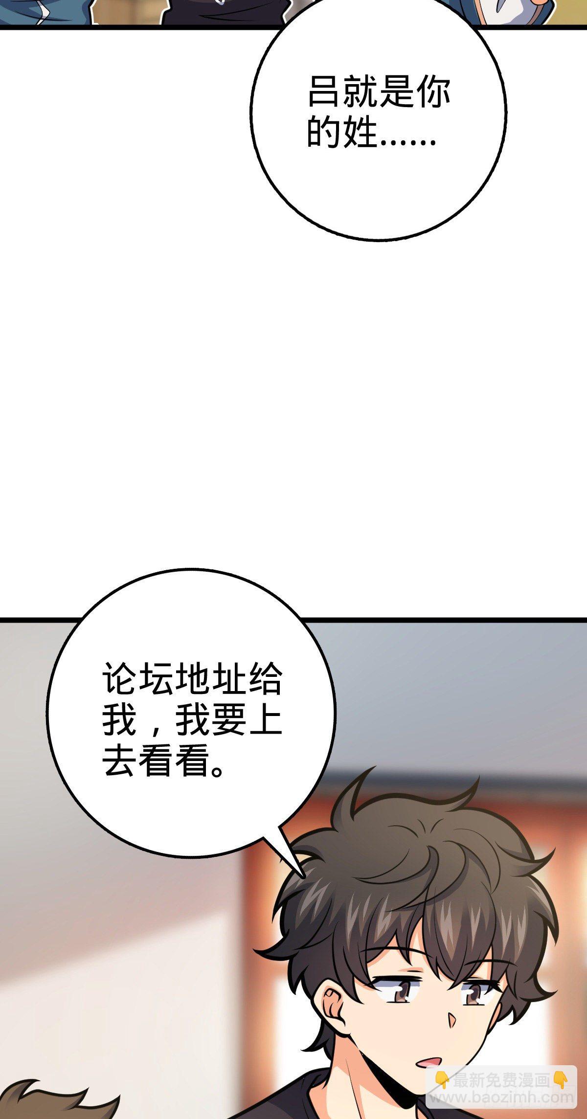 423 修行学院论坛54