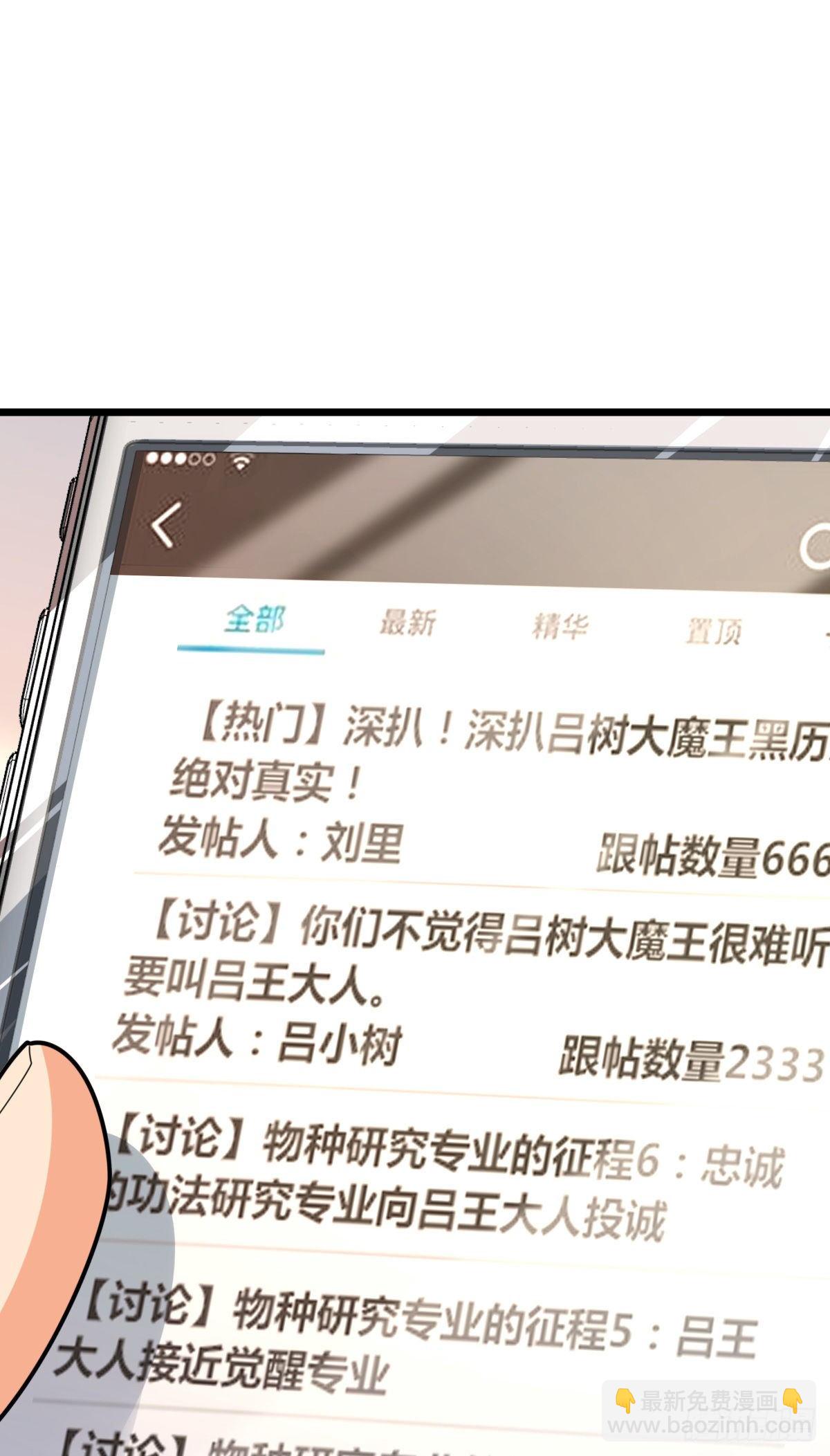 423 修行学院论坛57