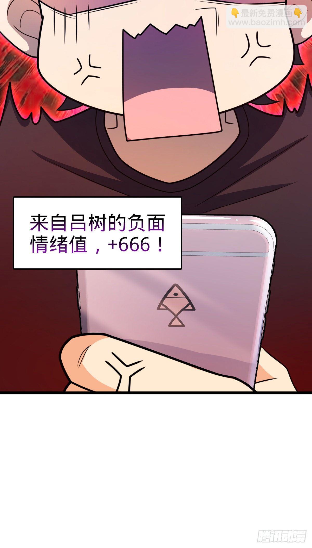 423 修行学院论坛59