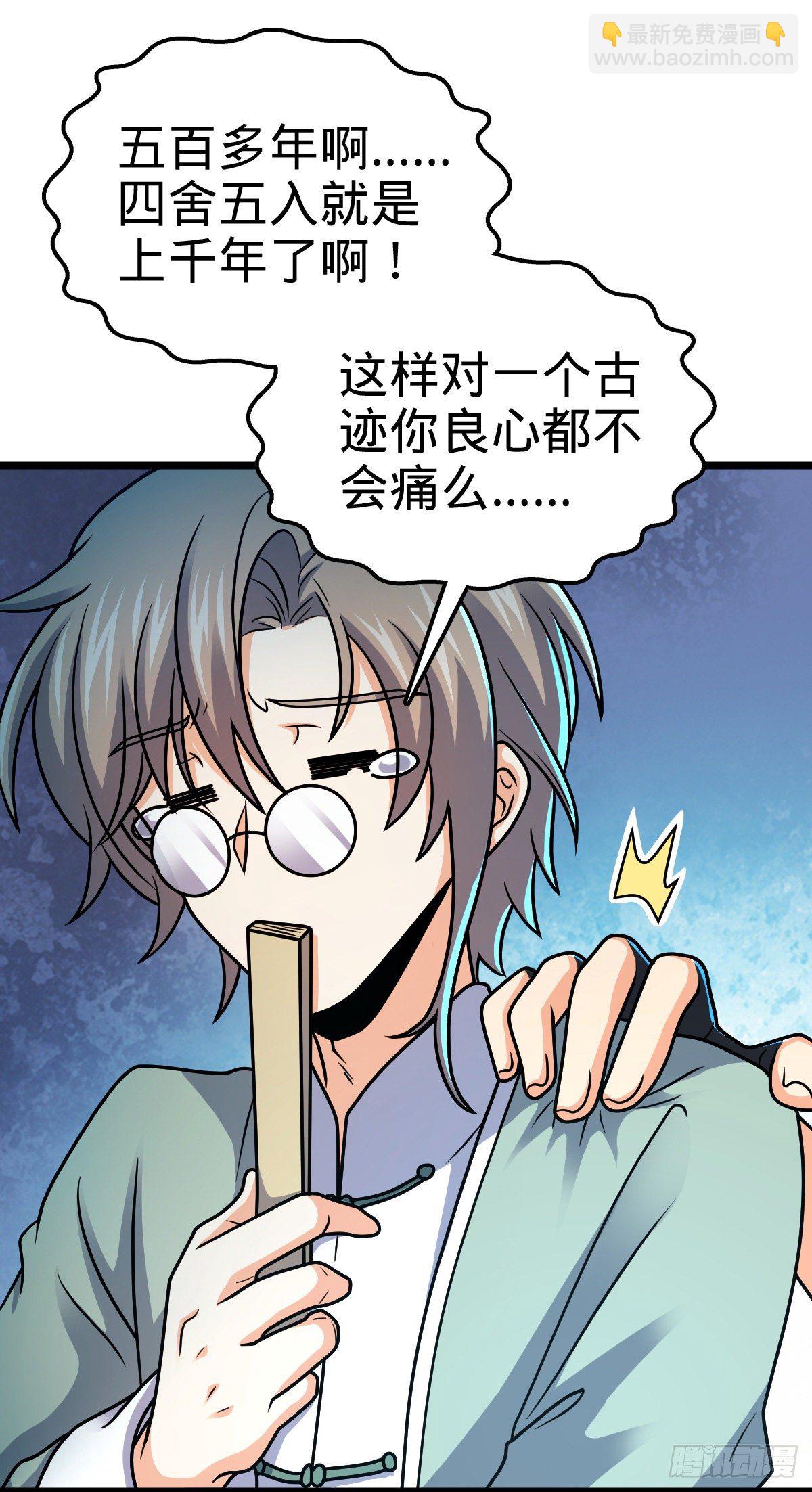 423 修行学院论坛6