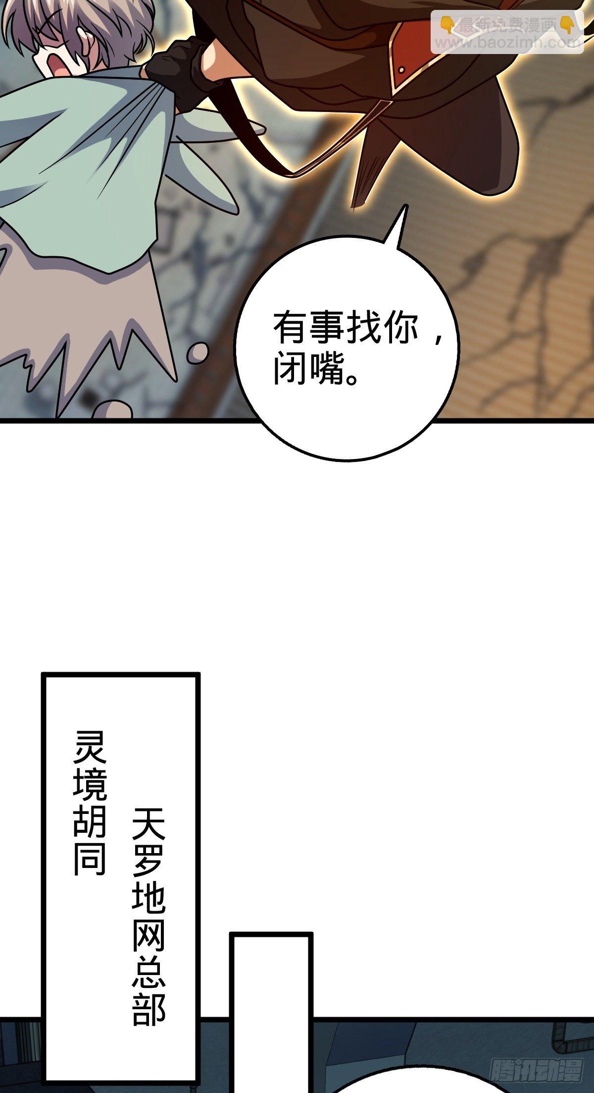 423 修行学院论坛8
