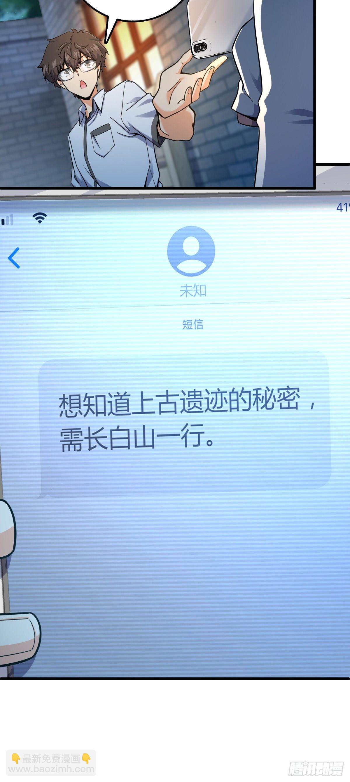 429 重重阴谋11