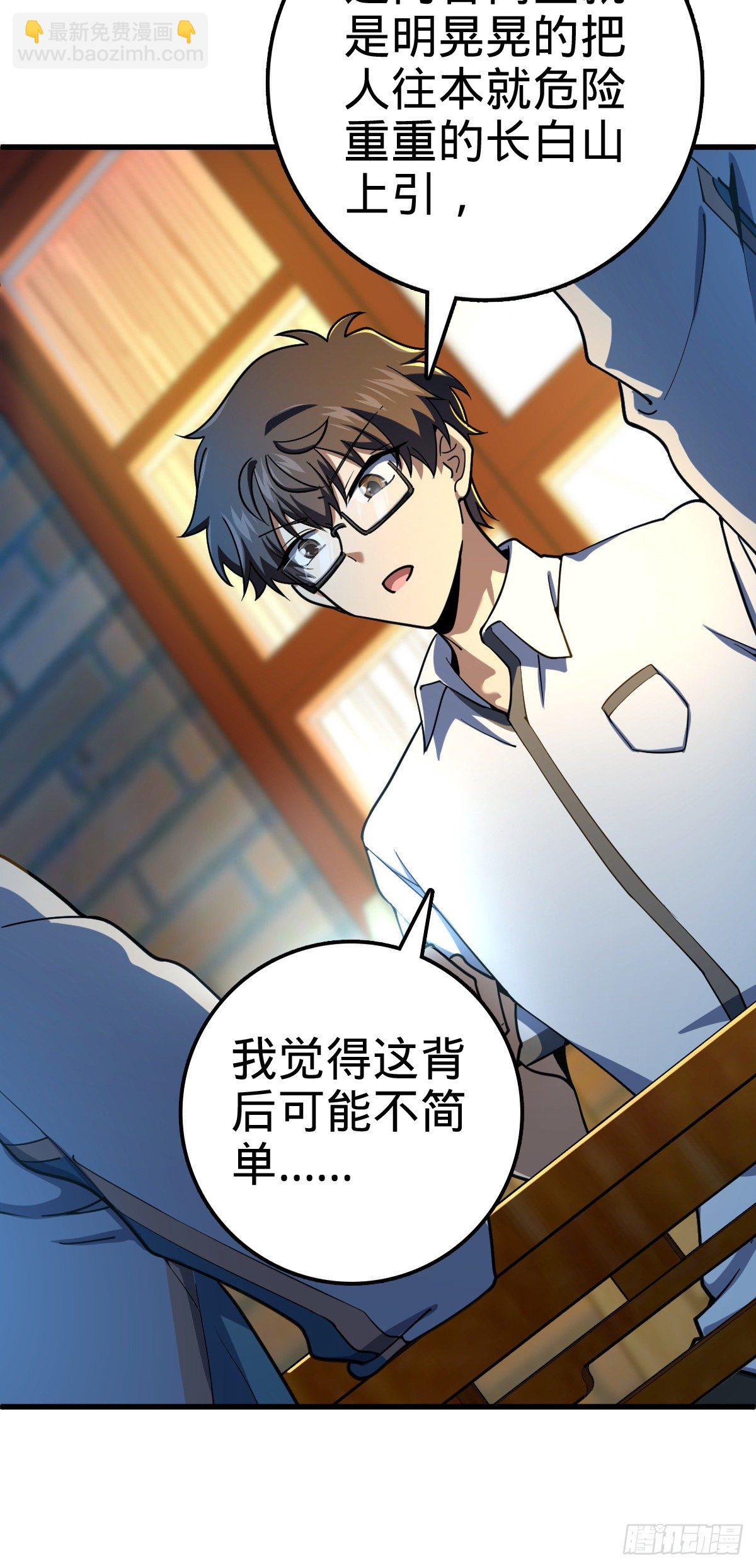 429 重重阴谋14