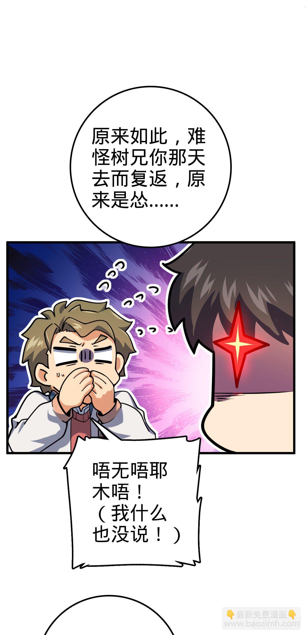 429 重重阴谋15