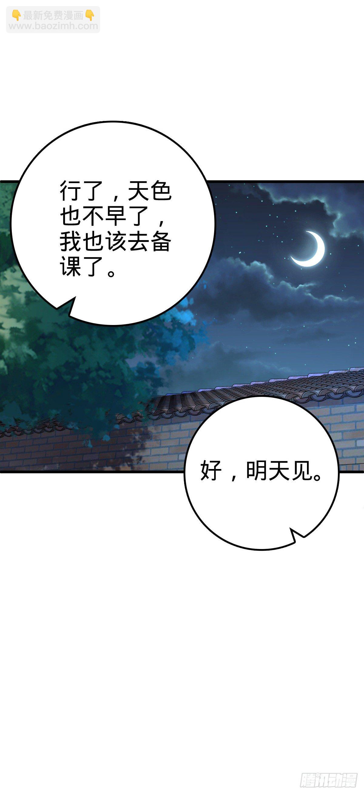 429 重重阴谋18