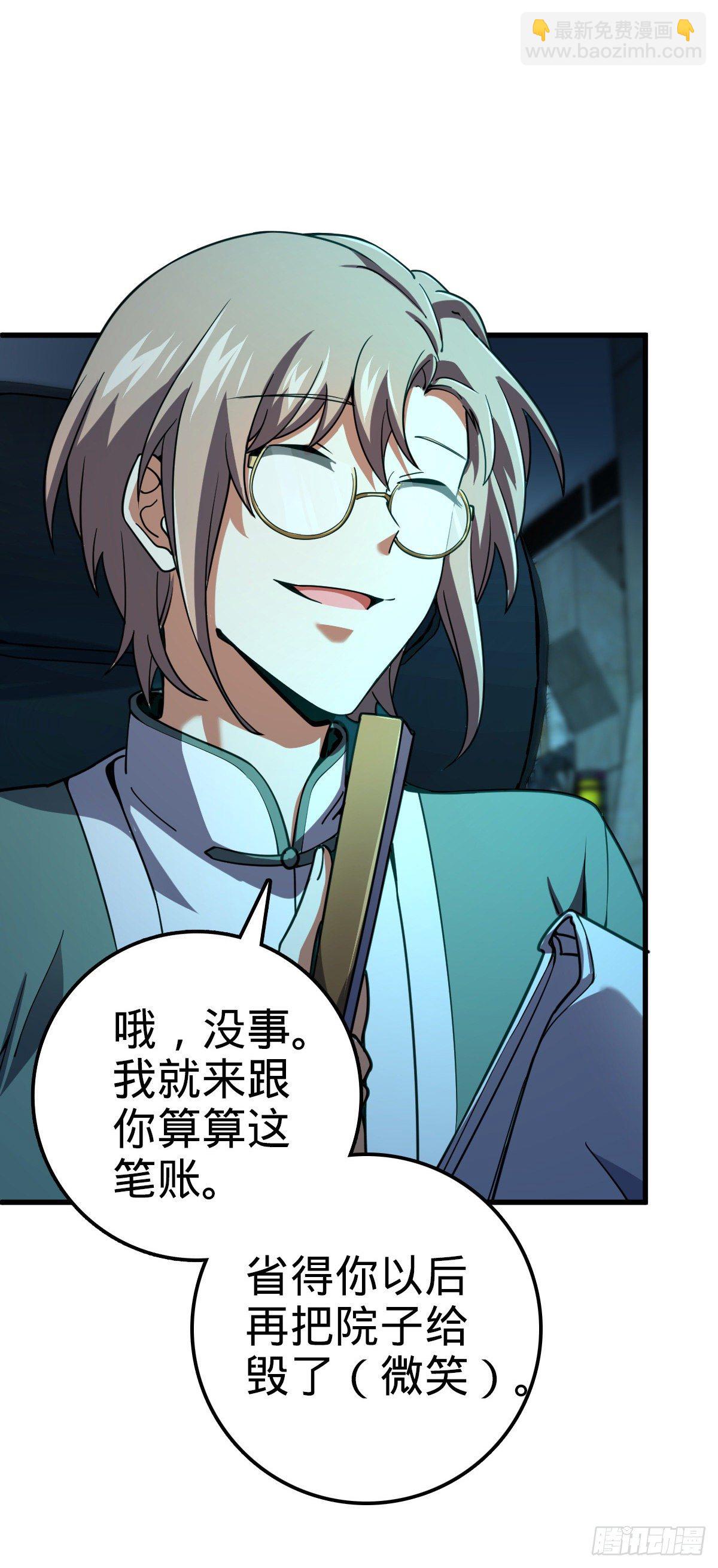 429 重重阴谋22