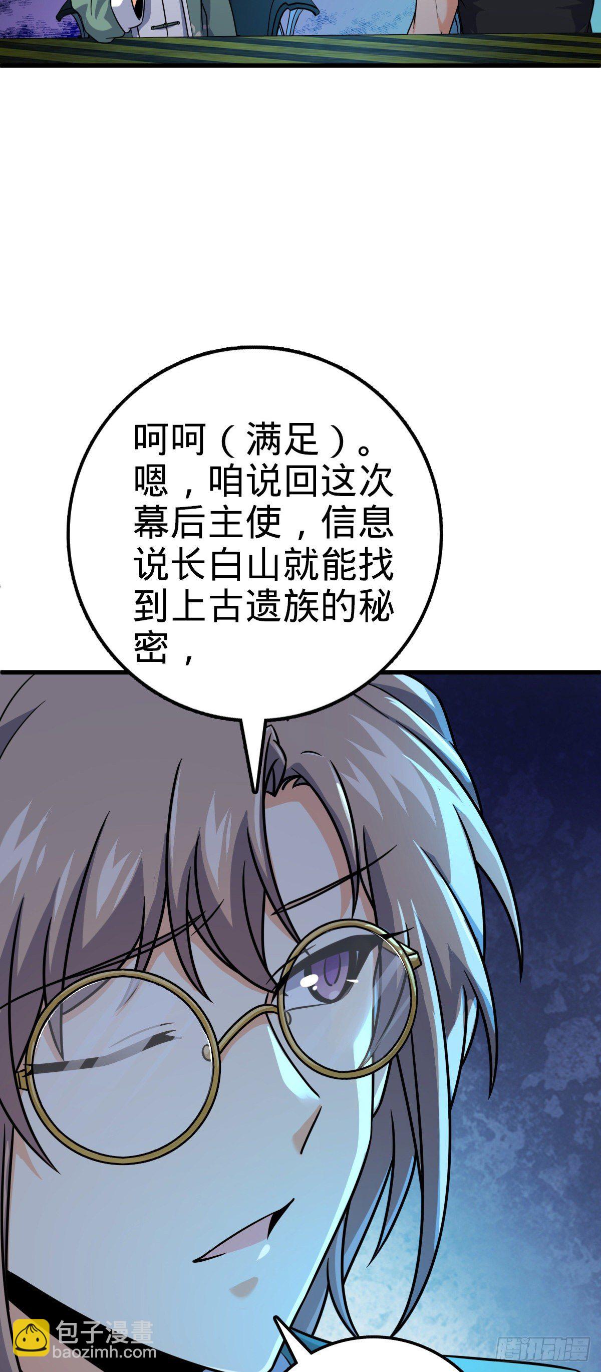 429 重重阴谋26