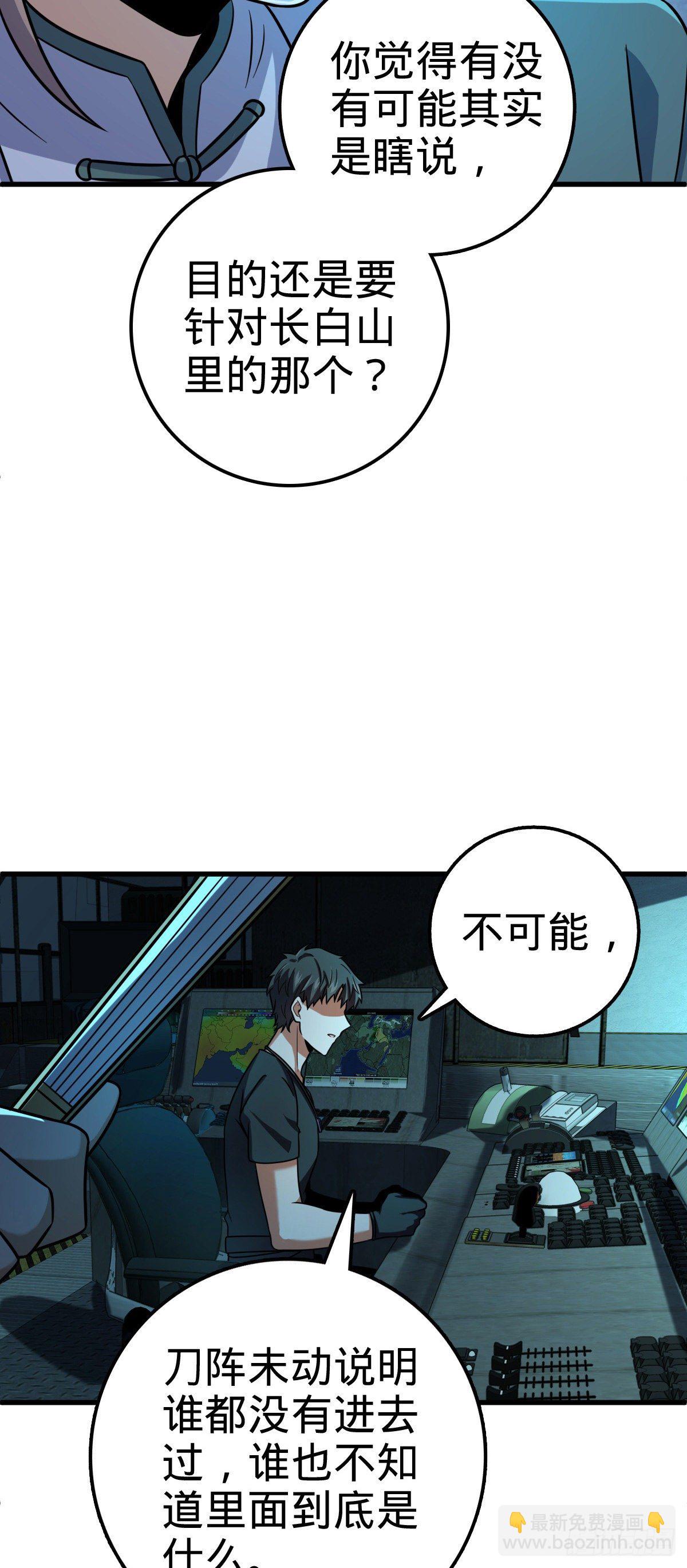 429 重重阴谋27