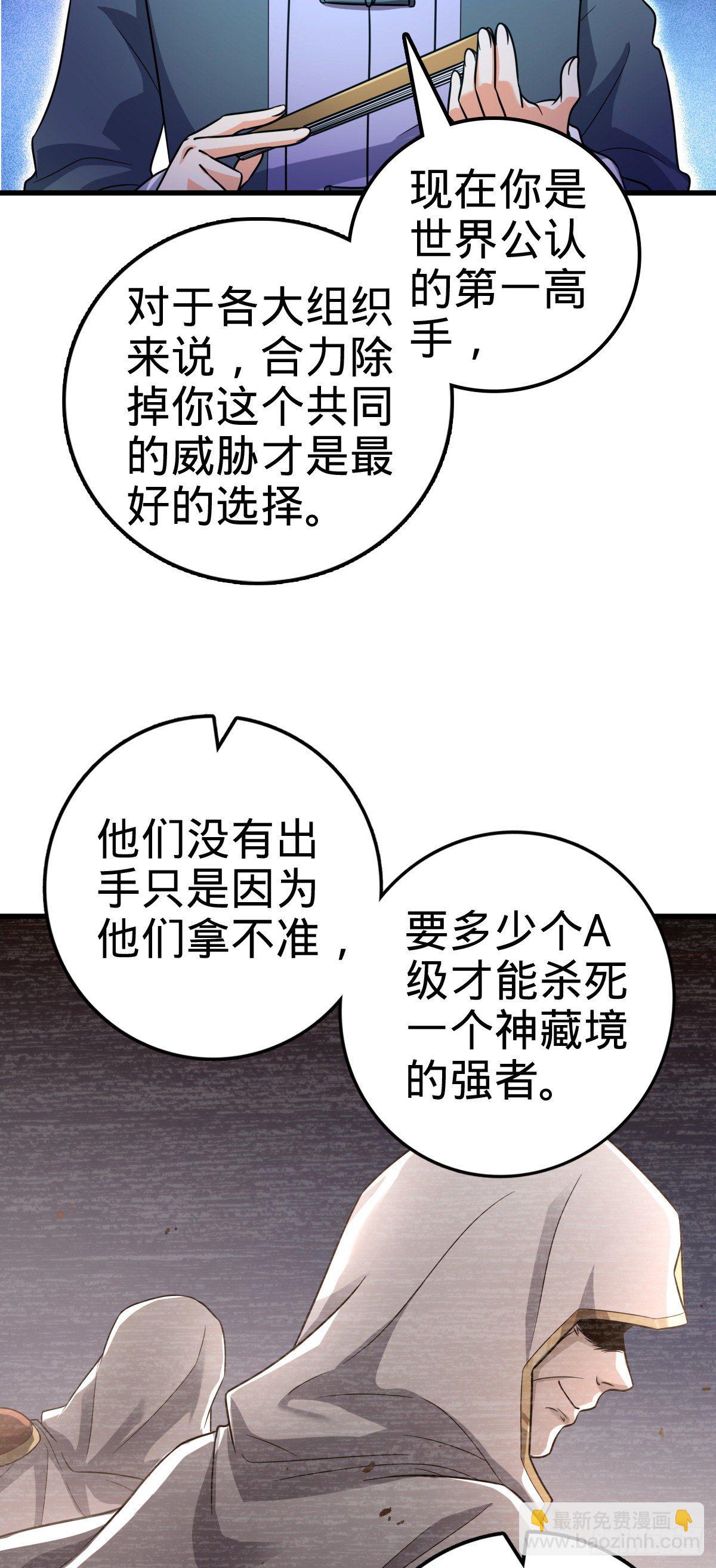 429 重重阴谋31
