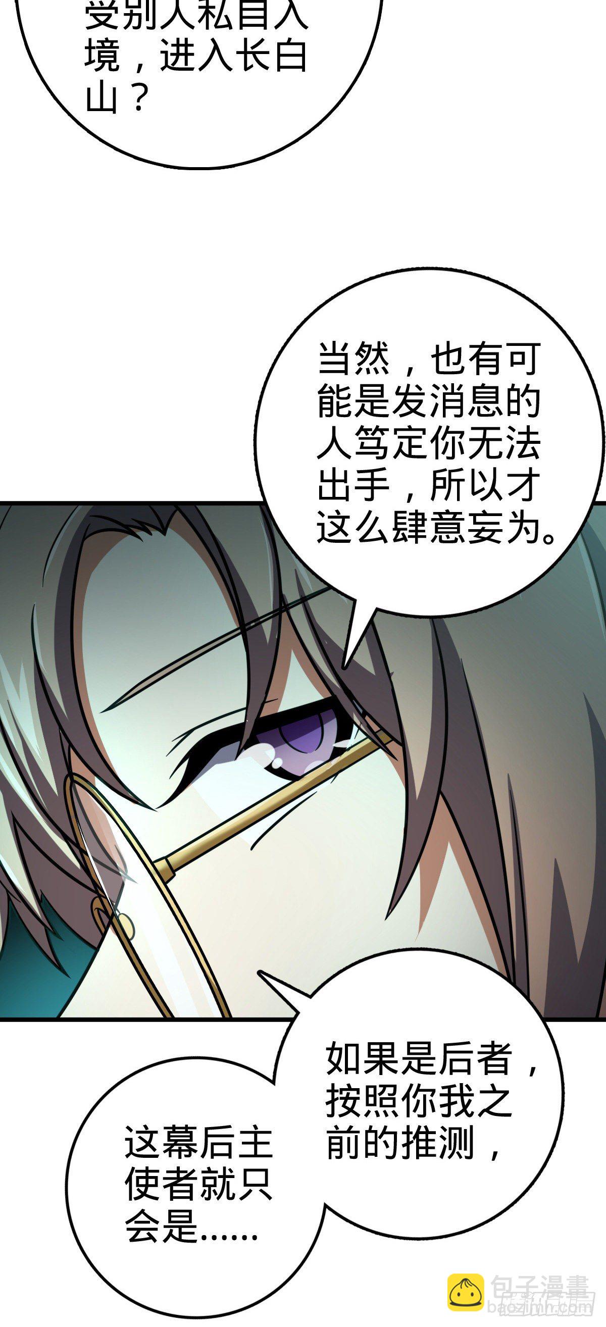 429 重重阴谋33