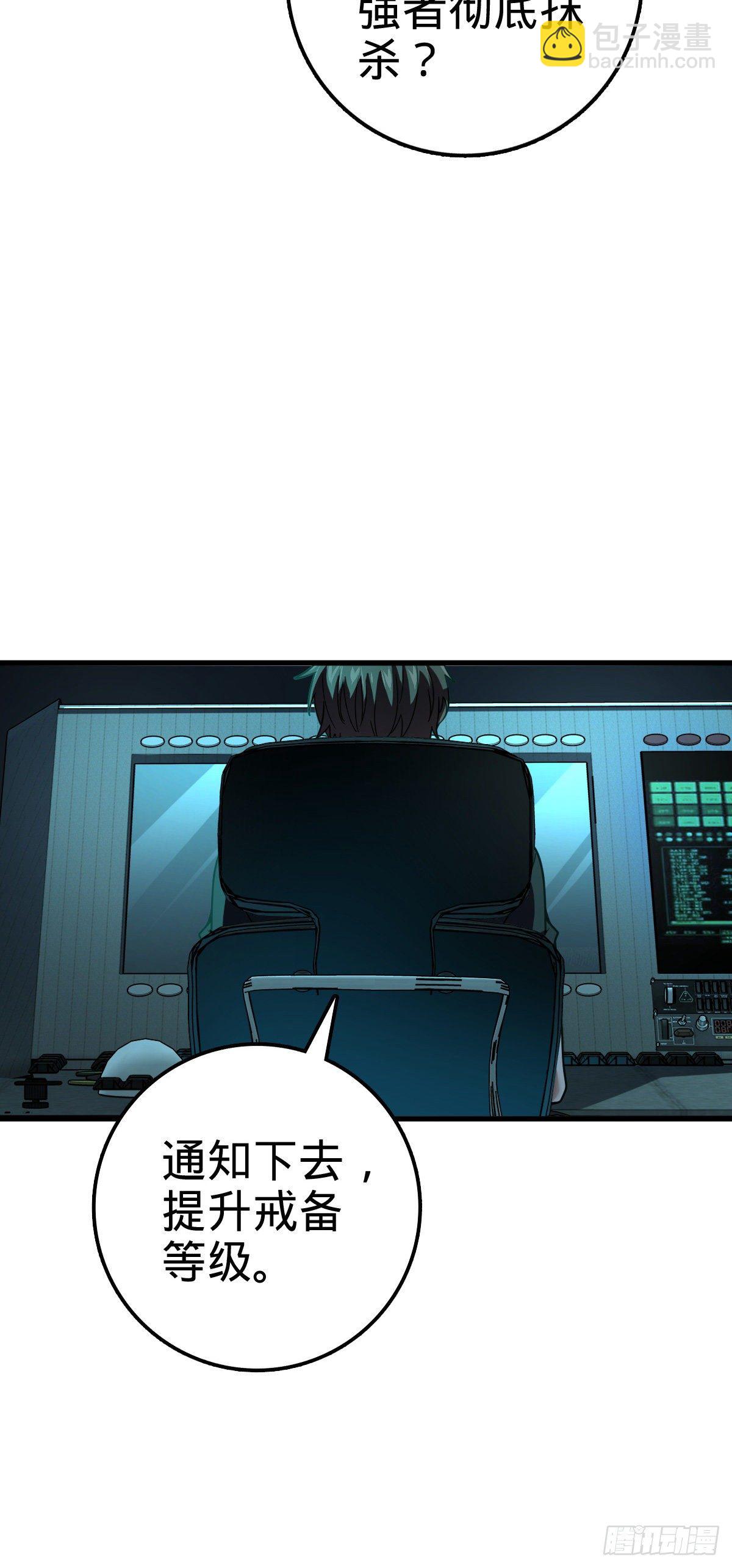 429 重重阴谋37