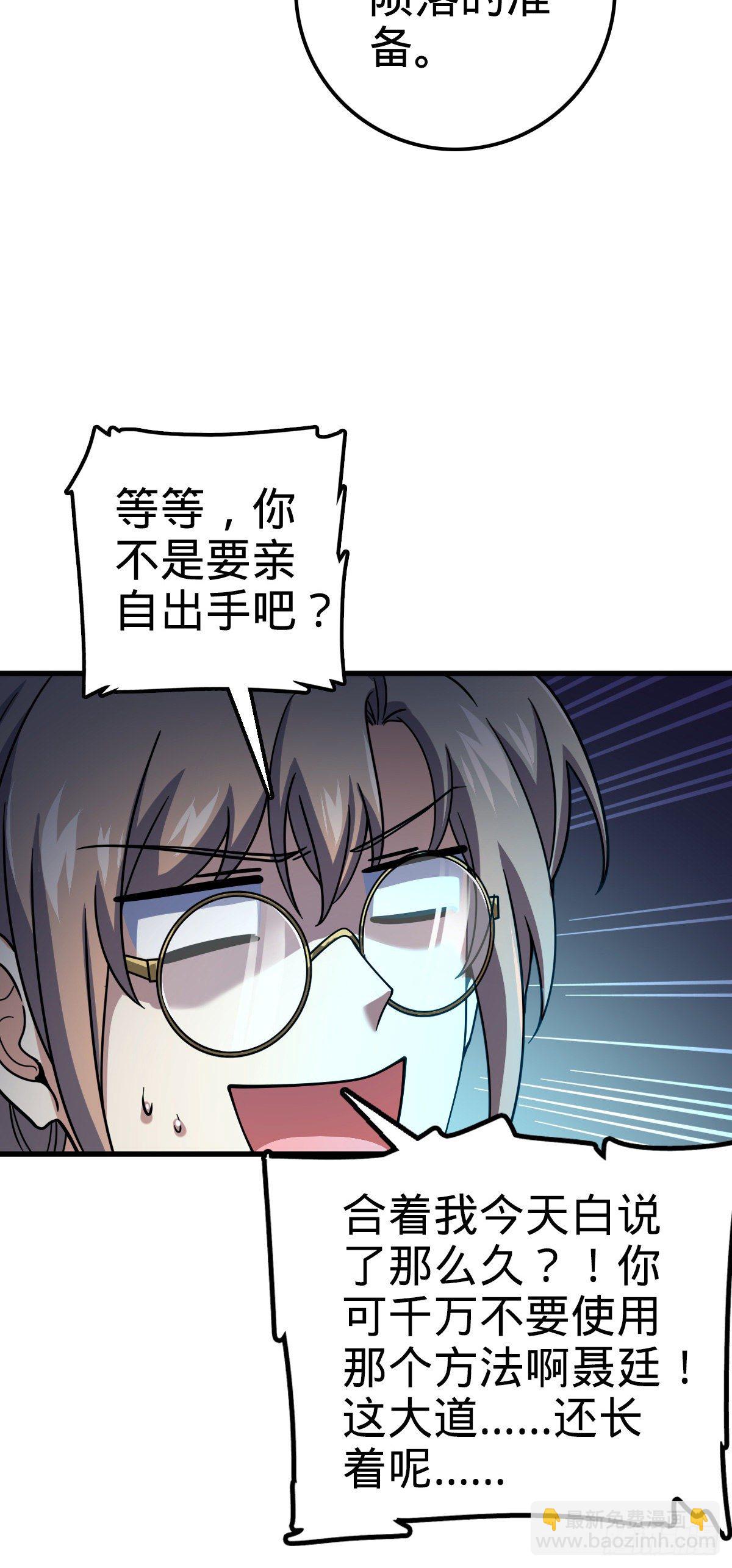 429 重重阴谋39