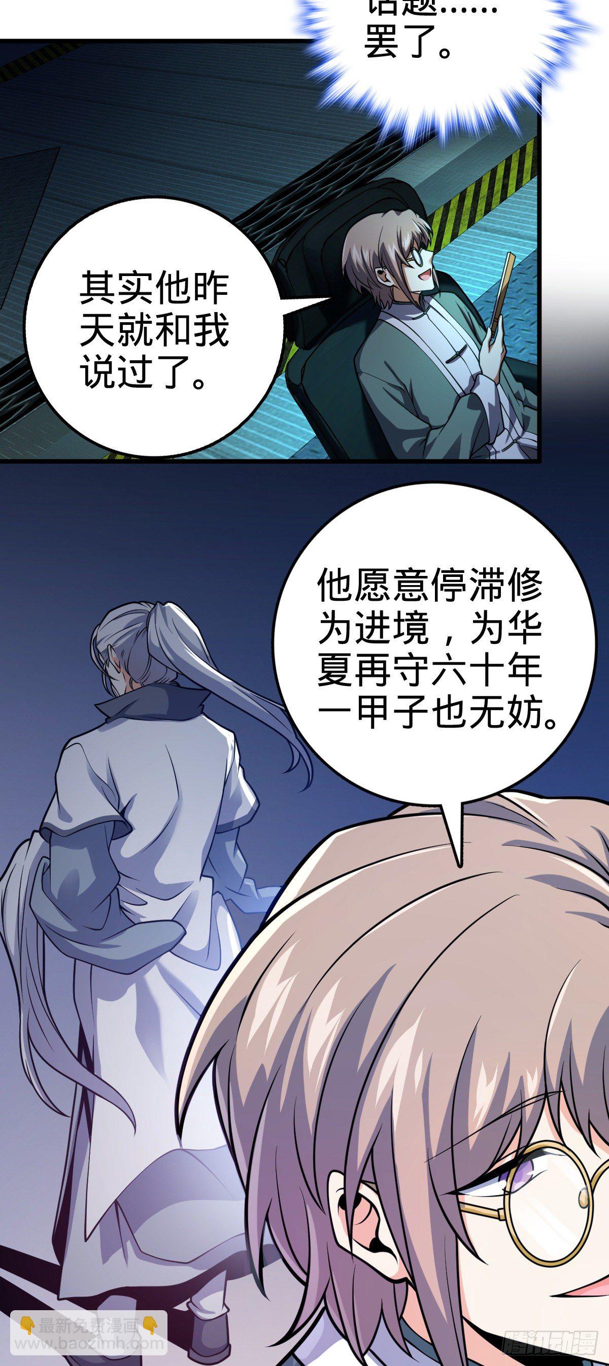 429 重重阴谋42