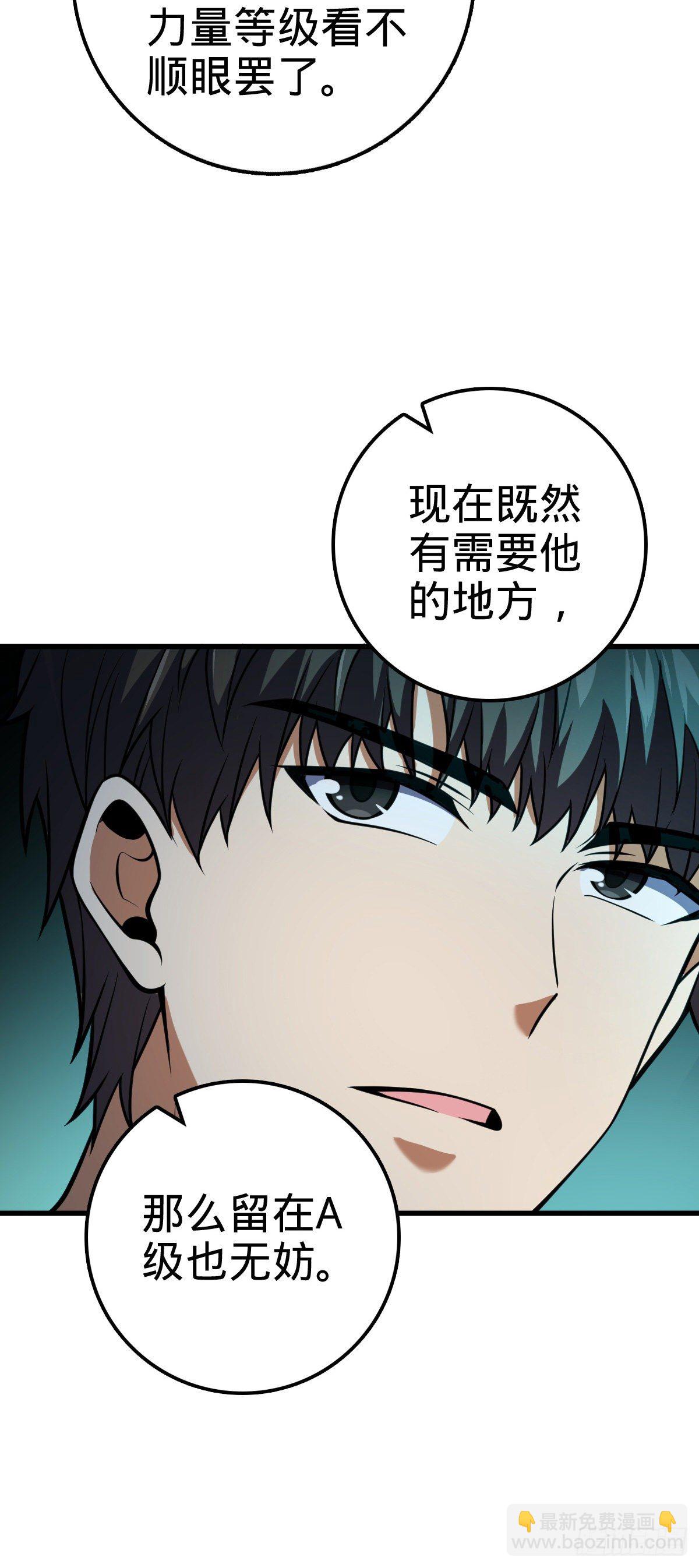 429 重重阴谋44