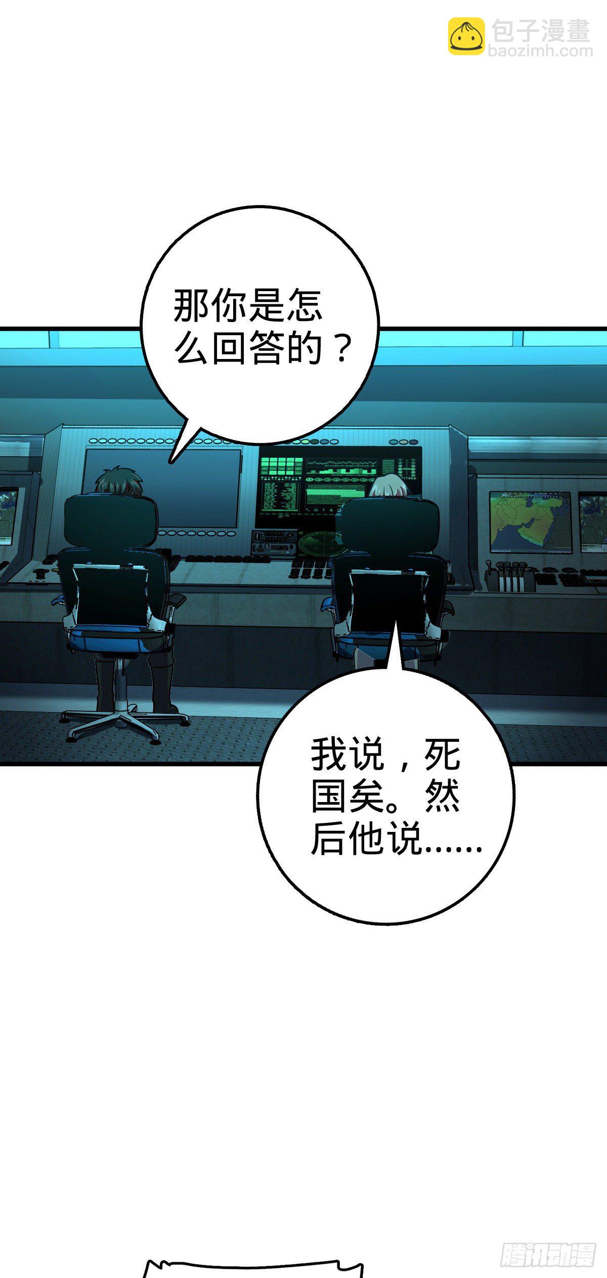 429 重重阴谋47