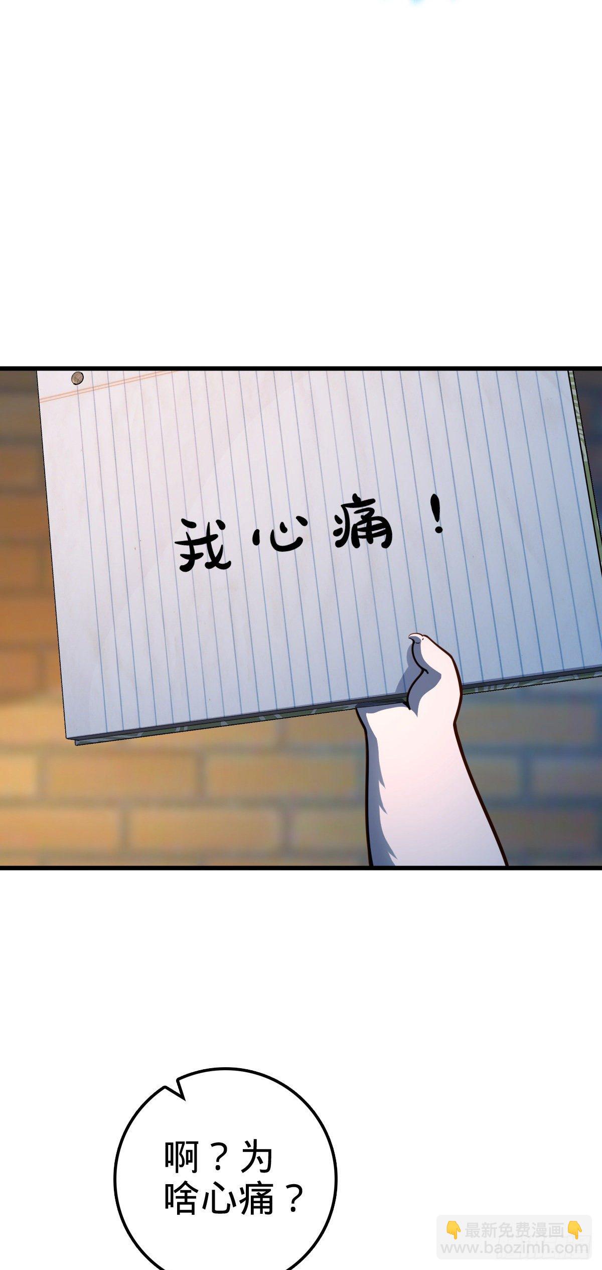 429 重重阴谋5