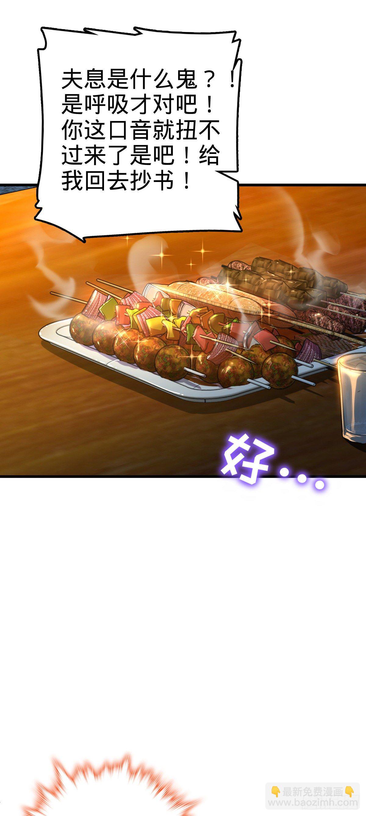 429 重重阴谋7