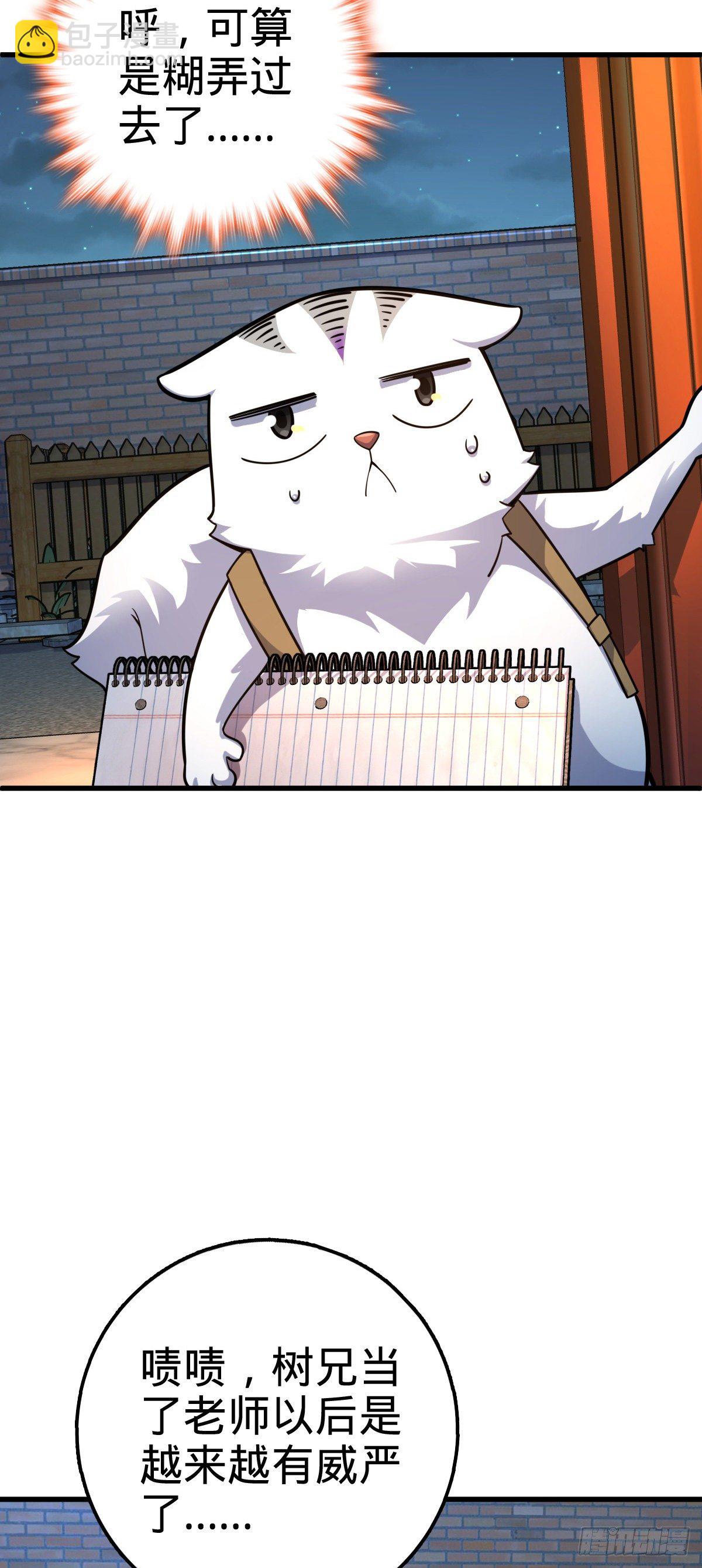 429 重重阴谋8