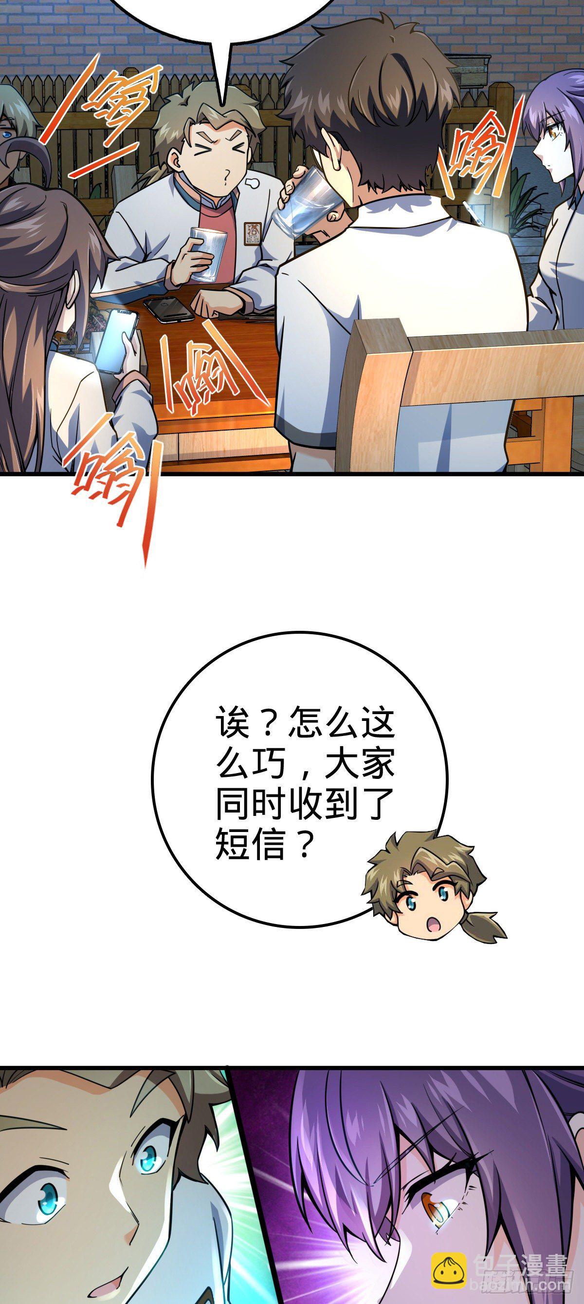 429 重重阴谋9