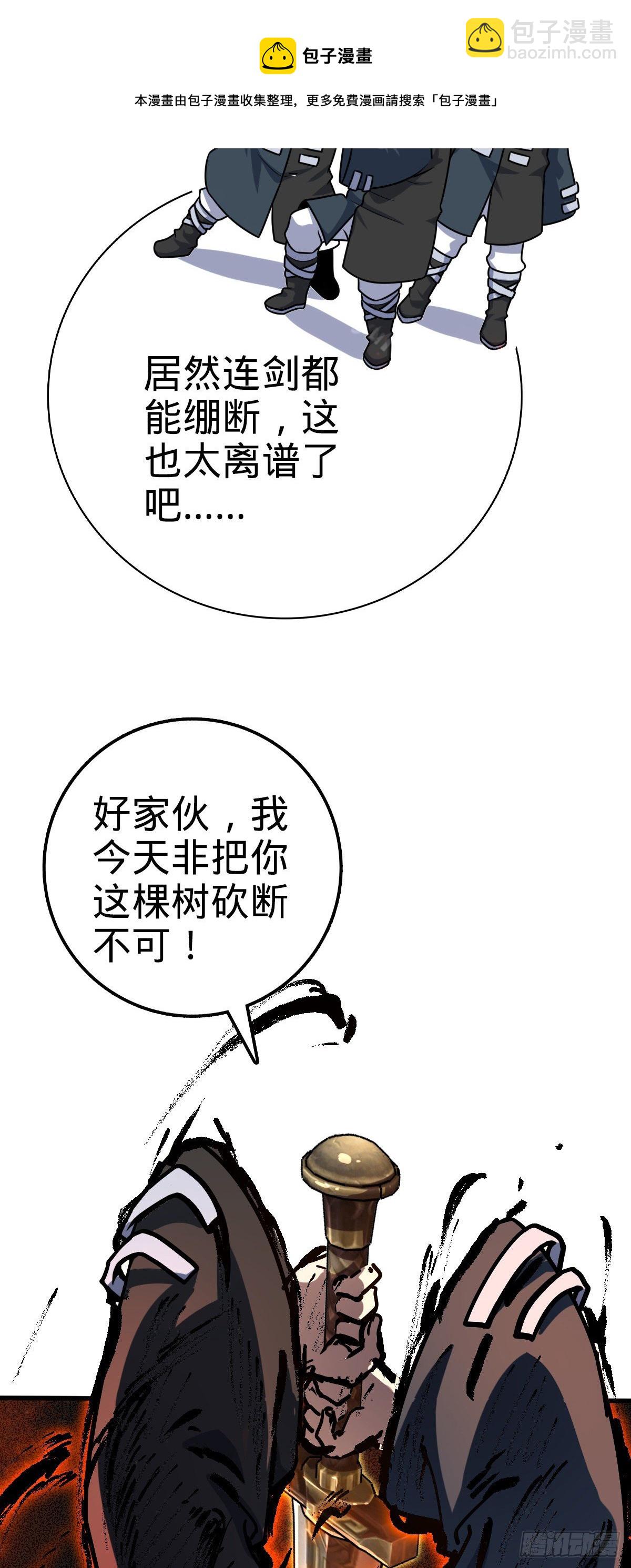 446 旁人没有的独特气质20