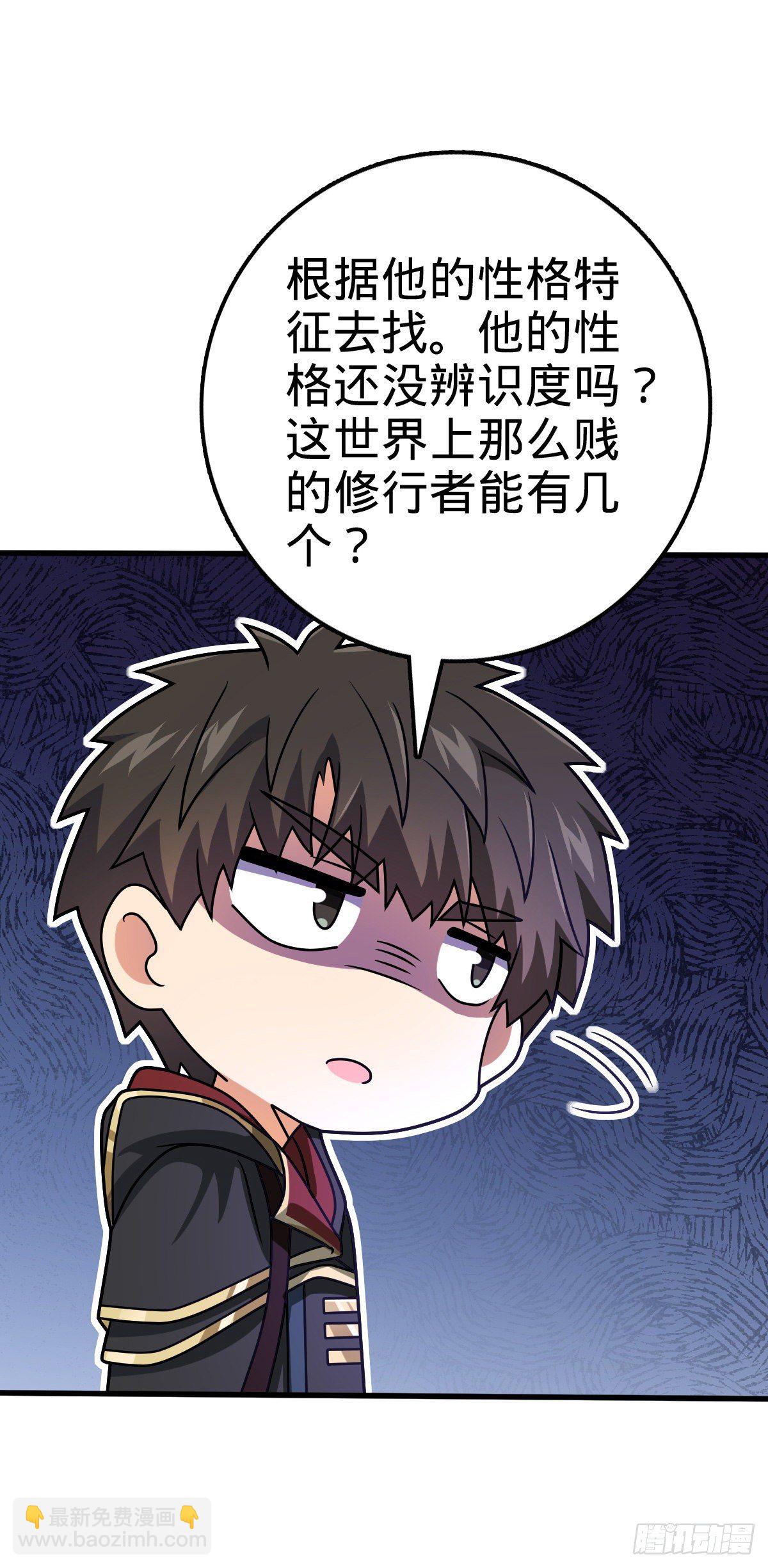 446 旁人没有的独特气质37