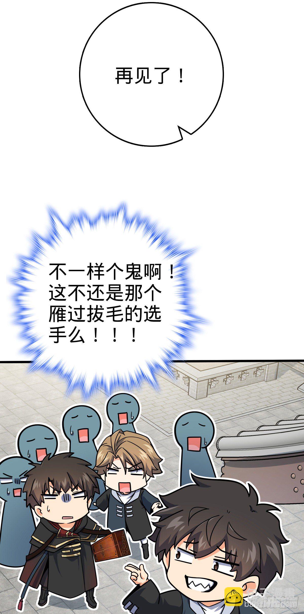 446 旁人没有的独特气质55