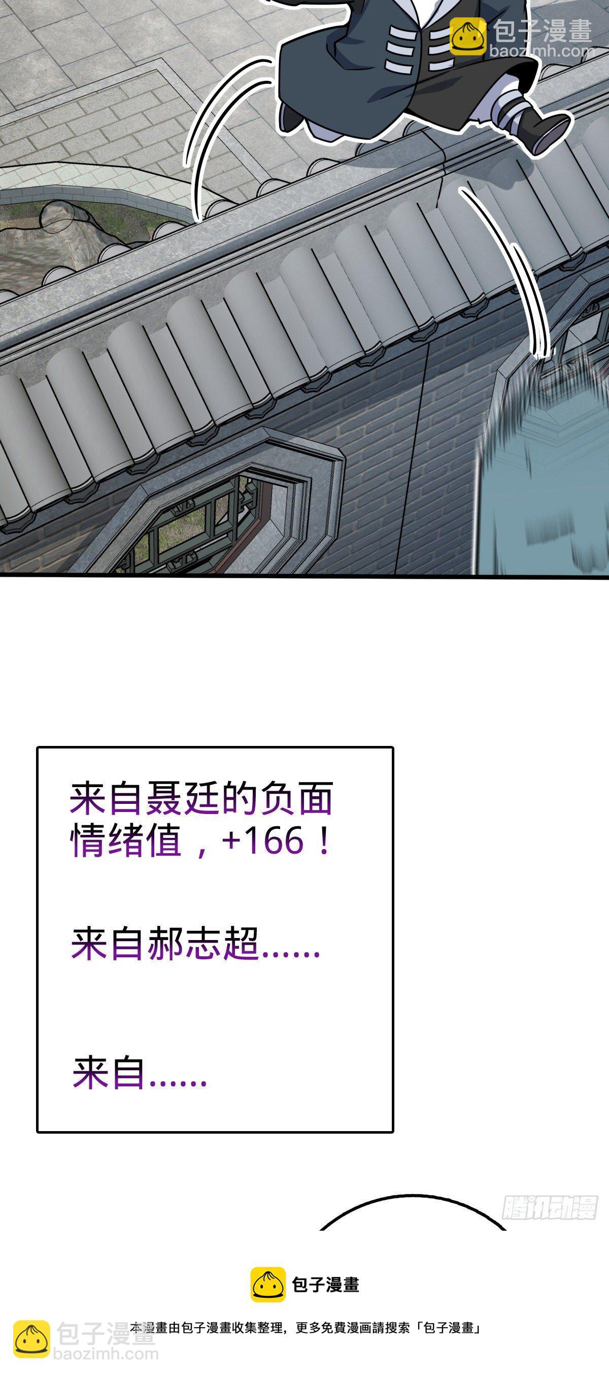 446 旁人没有的独特气质56