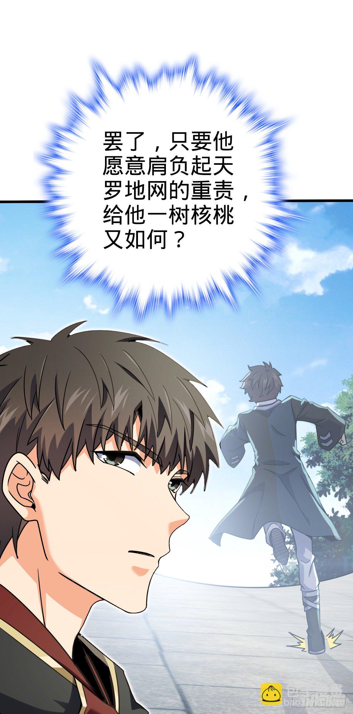 446 旁人没有的独特气质58