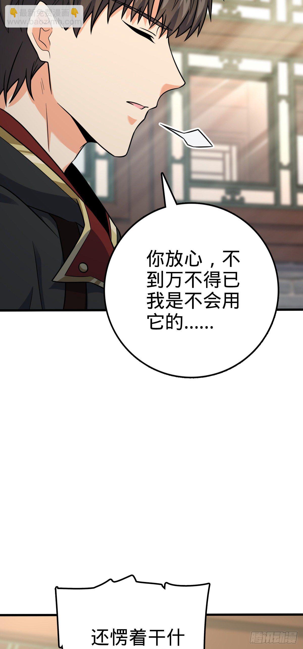 446 旁人没有的独特气质6