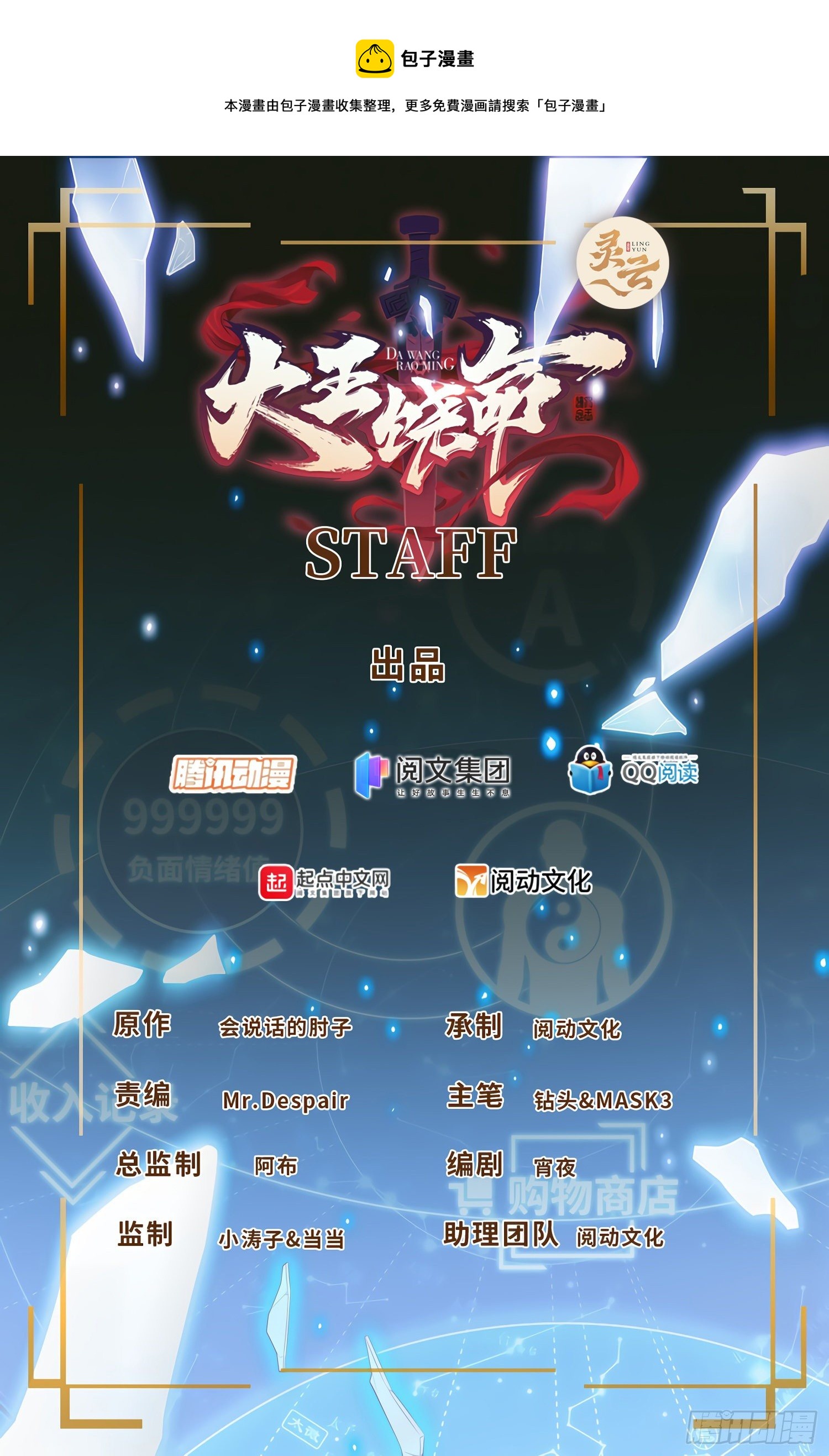 467 改变主意0