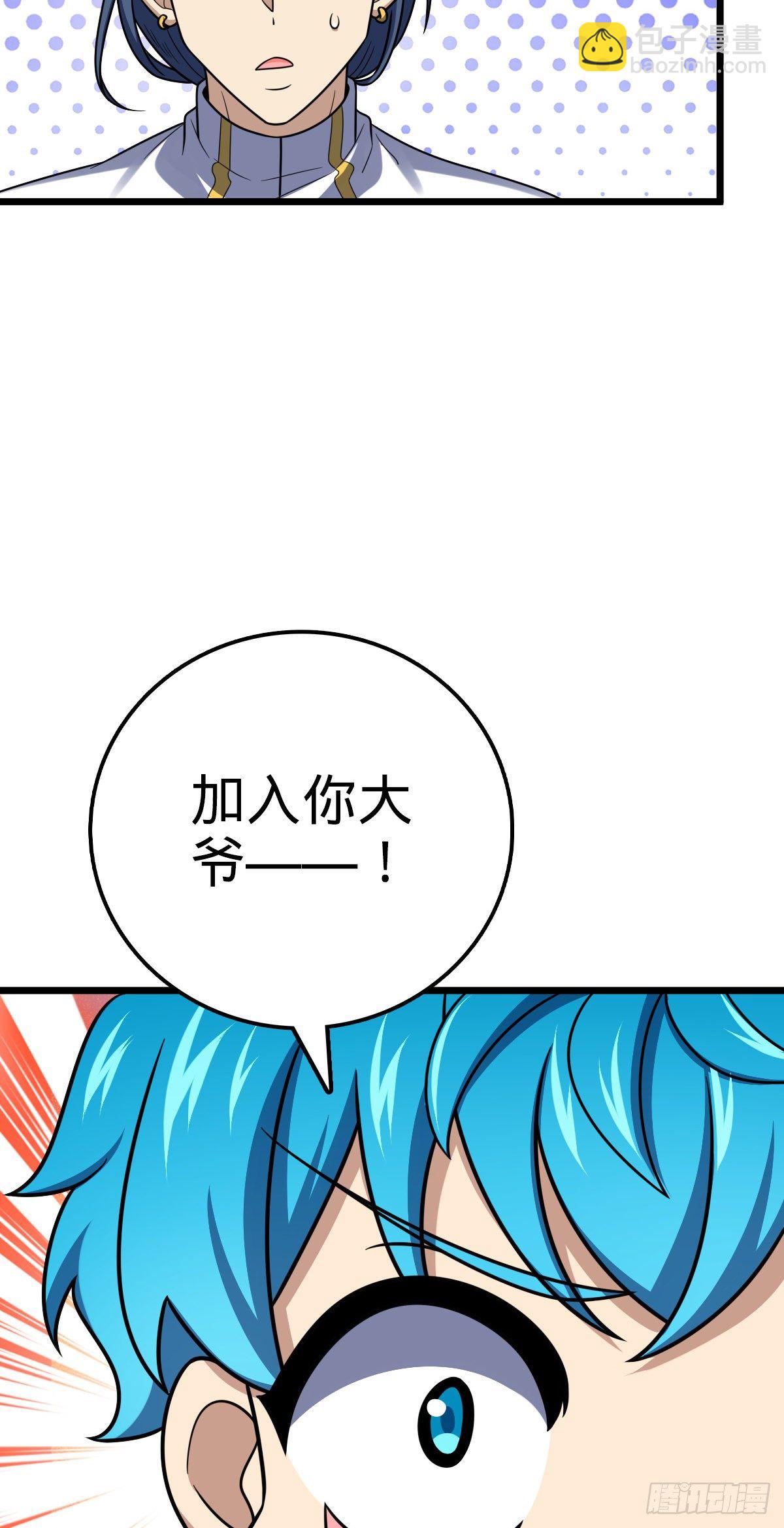 467 改变主意18